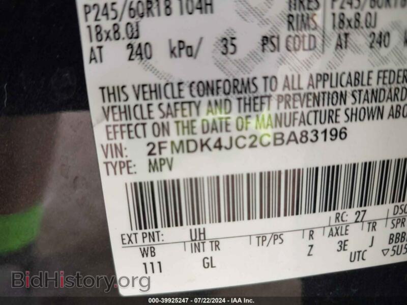 2012 Ford EDGE (VIN 2FMDK4JC2CBA83196) — photo 9 of 11