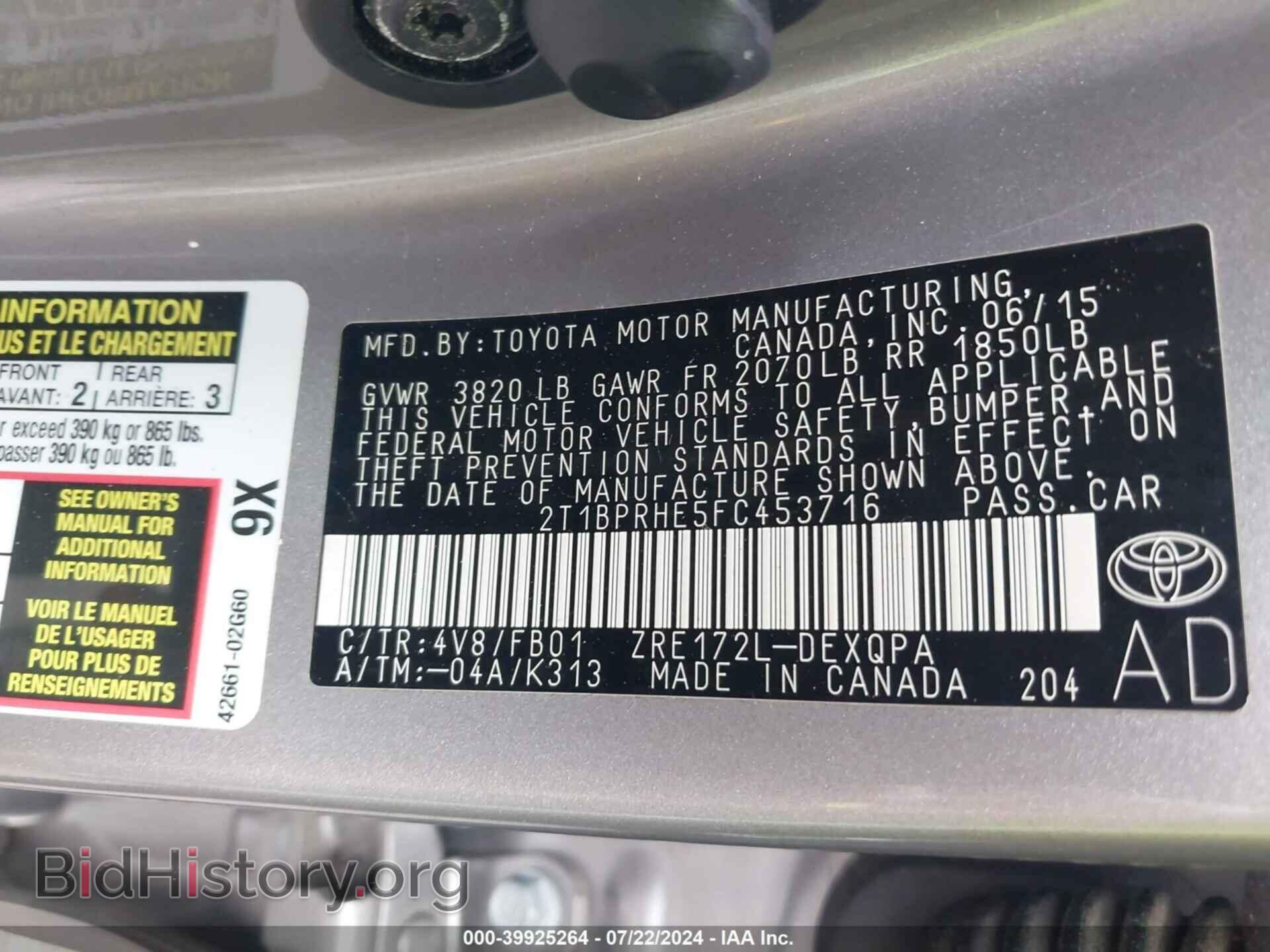 2015 TOYOTA COROLLA - VIN: 2T1BPRHE5FC453716 - Фото 9
