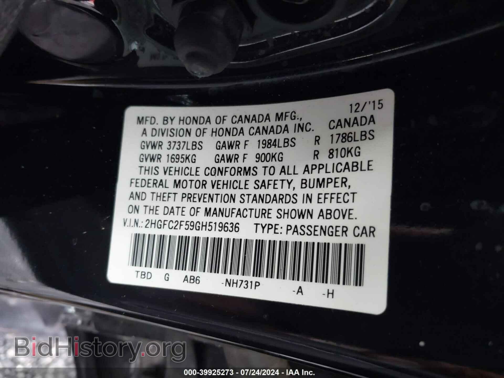 2016 HONDA CIVIC - VIN: 2HGFC2F59GH519636 - Photo 9