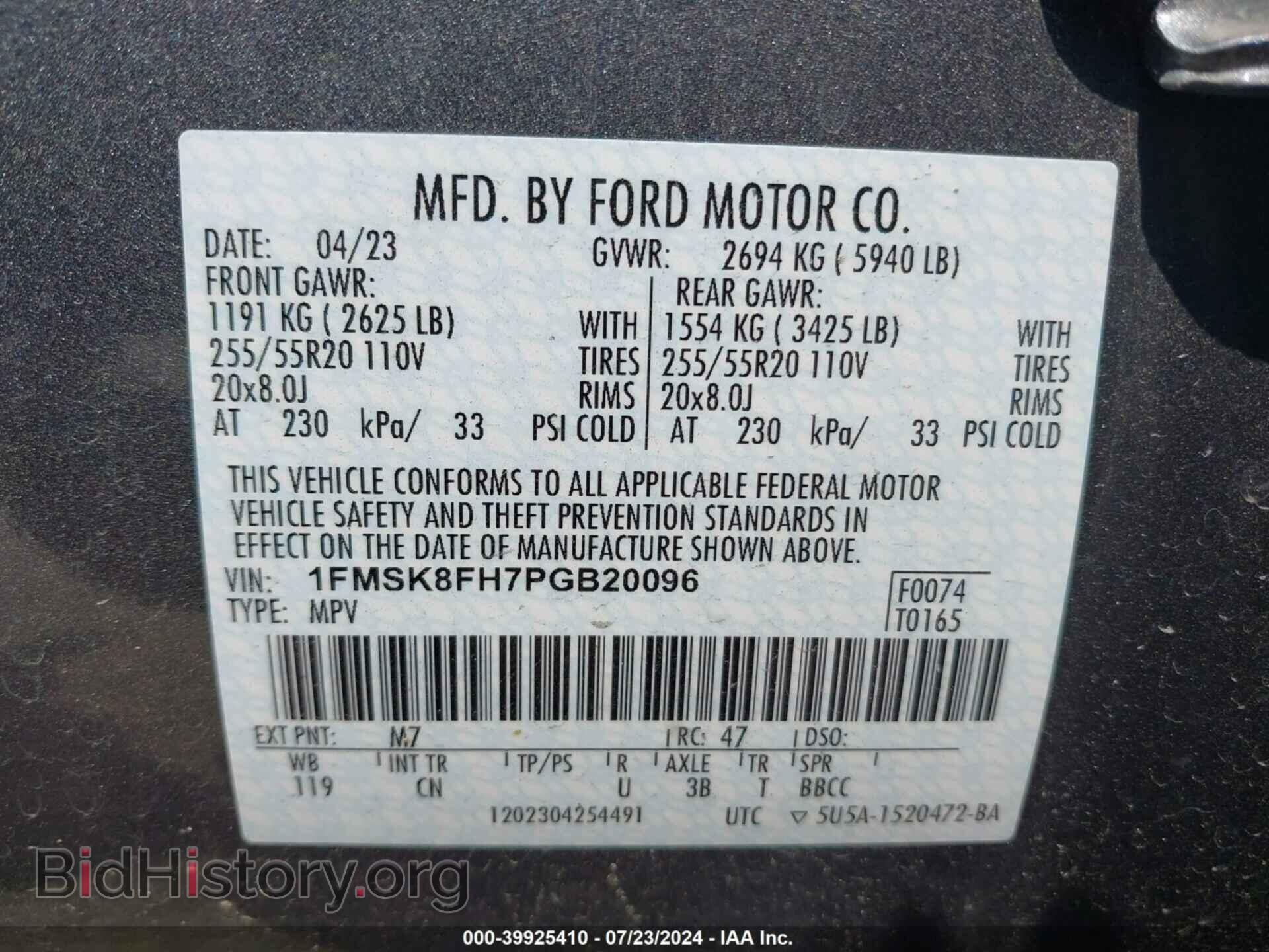 2023 FORD EXPLORER - VIN: 1FMSK8FH7PGB20096 - Фото 9