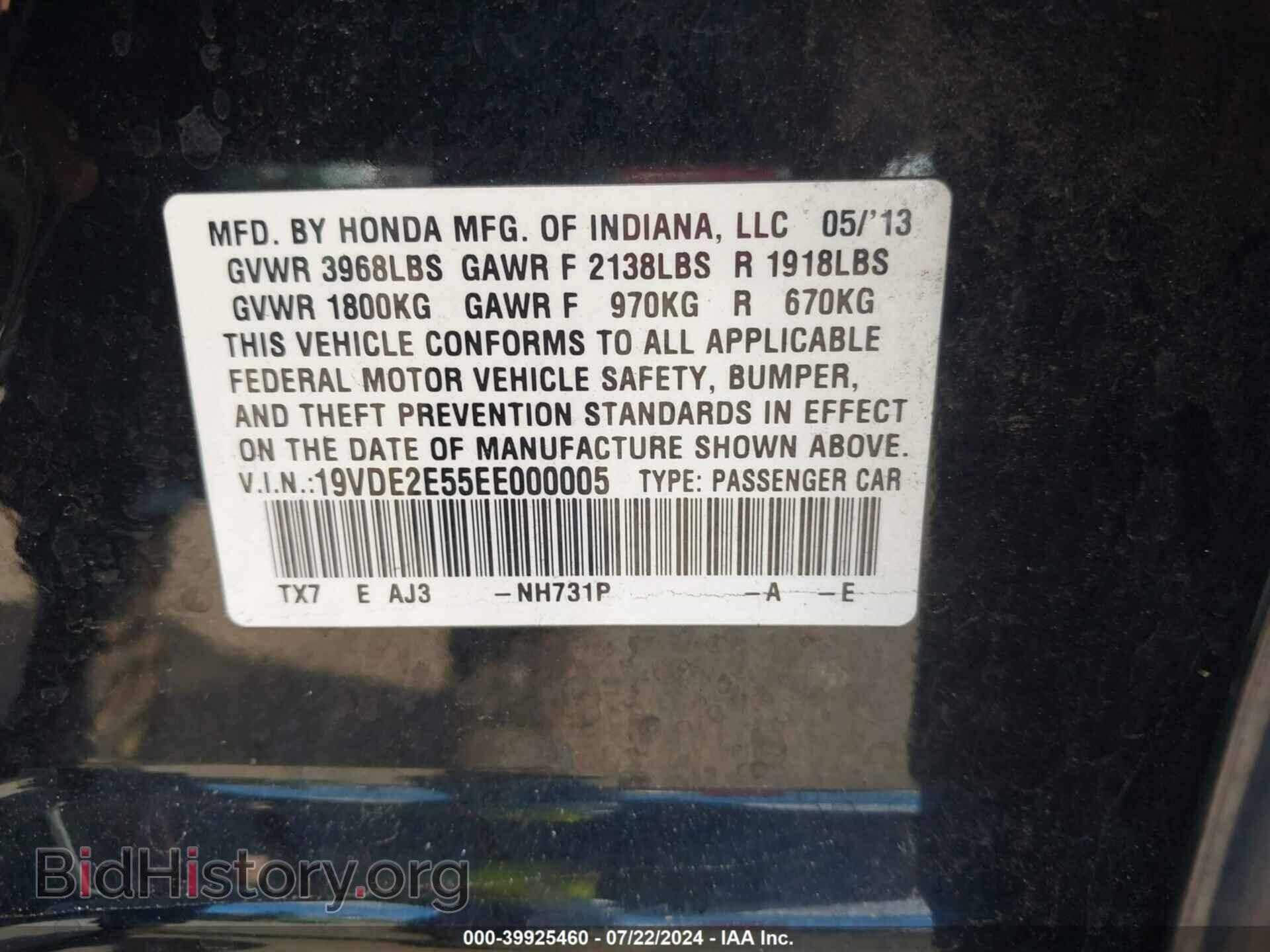 2014 ACURA ILX - VIN: 19VDE2E55EE000005 - Фото 9