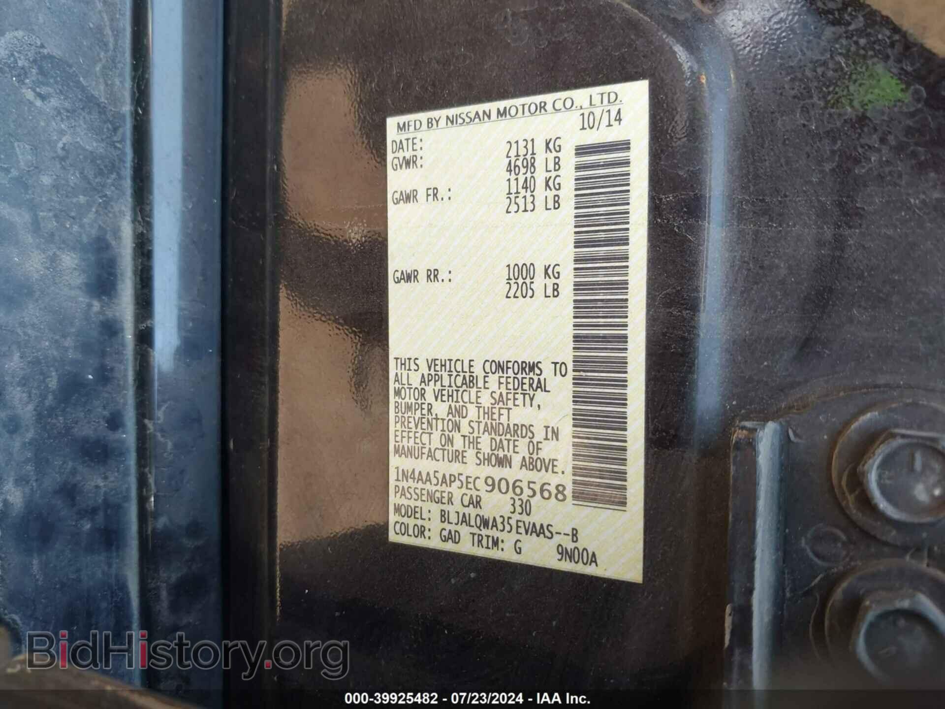 2014 NISSAN MAXIMA - VIN: 1N4AA5AP5EC906568 - Фото 9