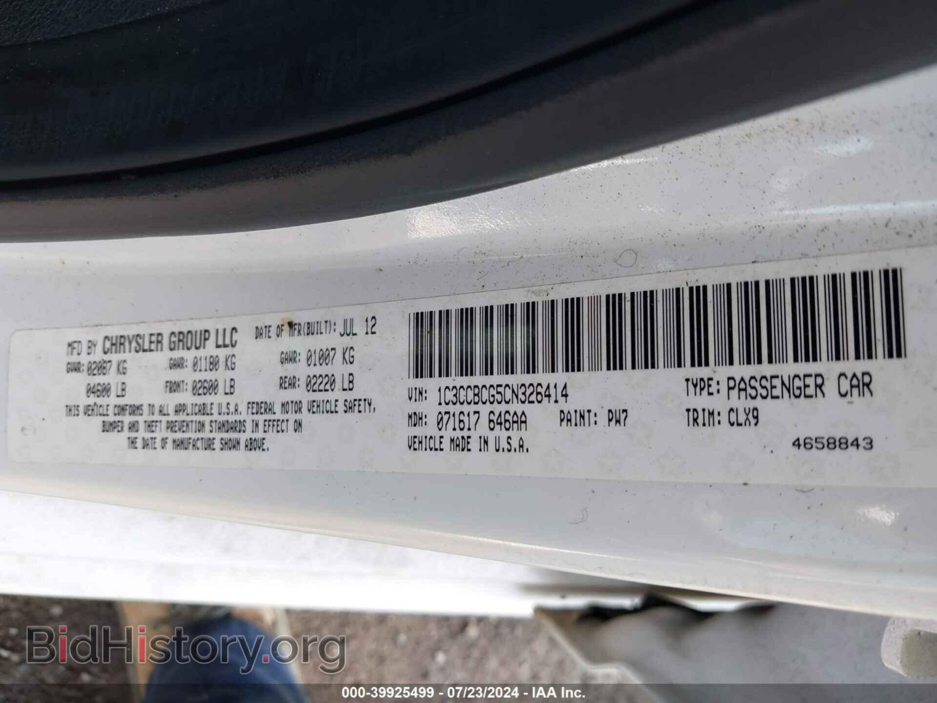 2012 CHRYSLER 200 - VIN: 1C3CCBCG5CN326414 - Фото 9