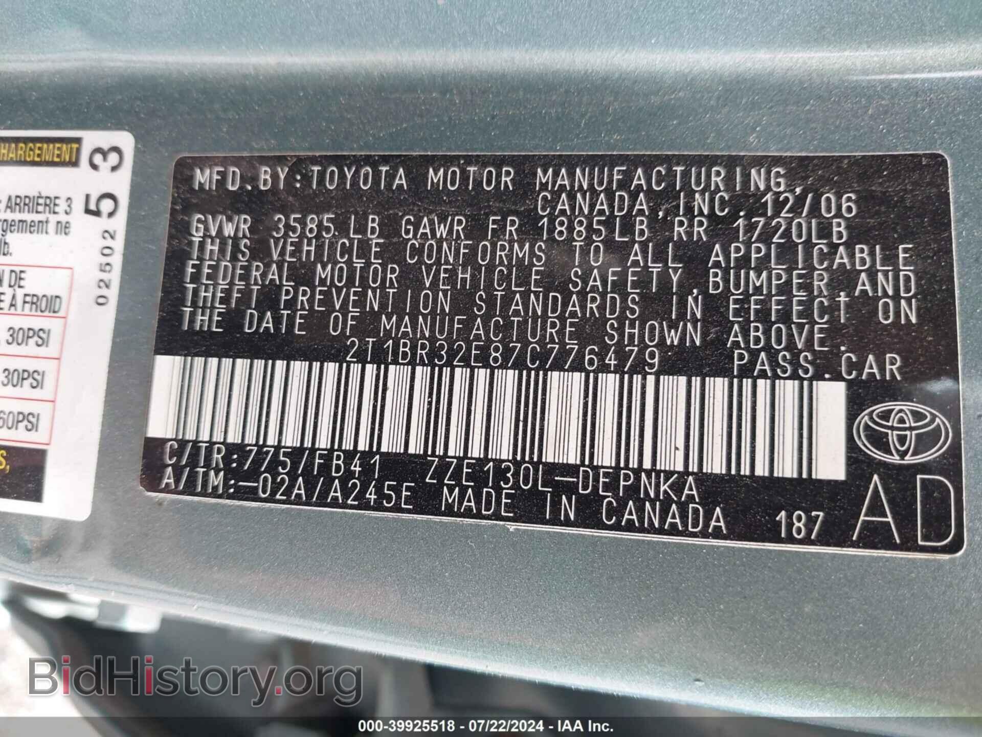 2007 TOYOTA COROLLA - VIN: 2T1BR32E87C776479 - Фото 9