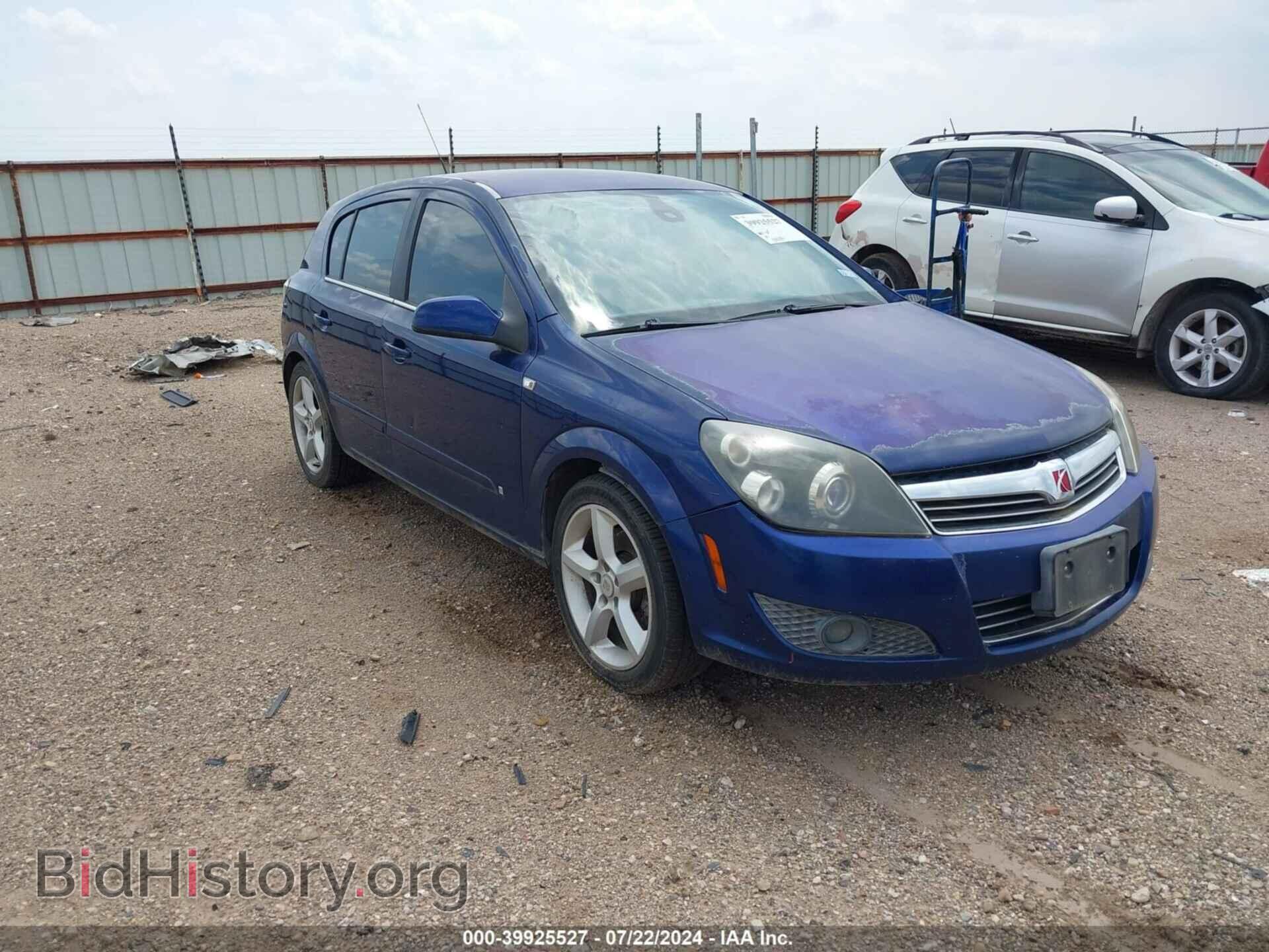Фотография W08AT671785081941 - SATURN ASTRA 2008