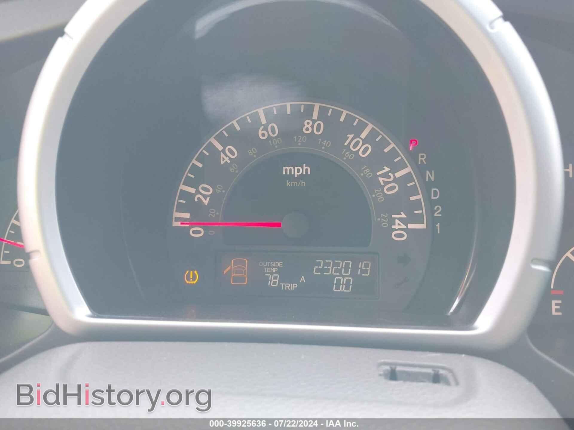 2006 HONDA RIDGELINE - VIN: 2HJYK16416H553205 - Фото 7
