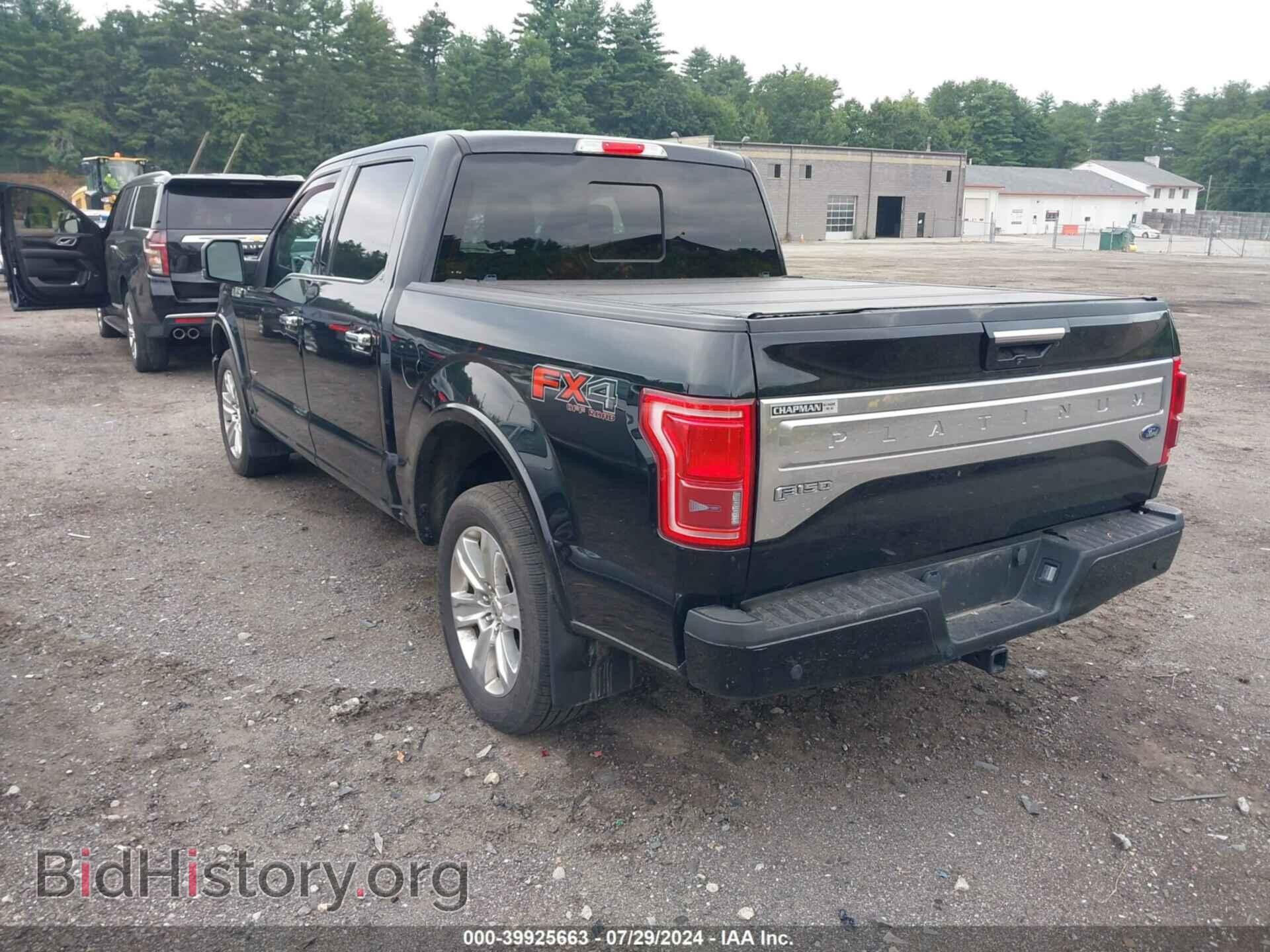 2017 FORD F-150 - VIN: 1FTEW1EG4HFA31793 - Фото 3