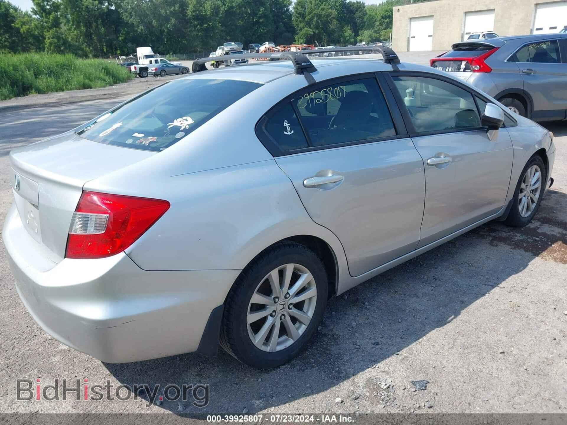 2012 HONDA CIVIC - VIN: 19XFB2F85CE109269 - Фото 4