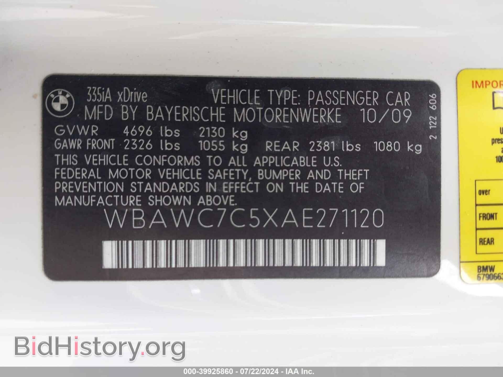 2010 BMW 335I - VIN: WBAWC7C5XAE271120 - Фото 9