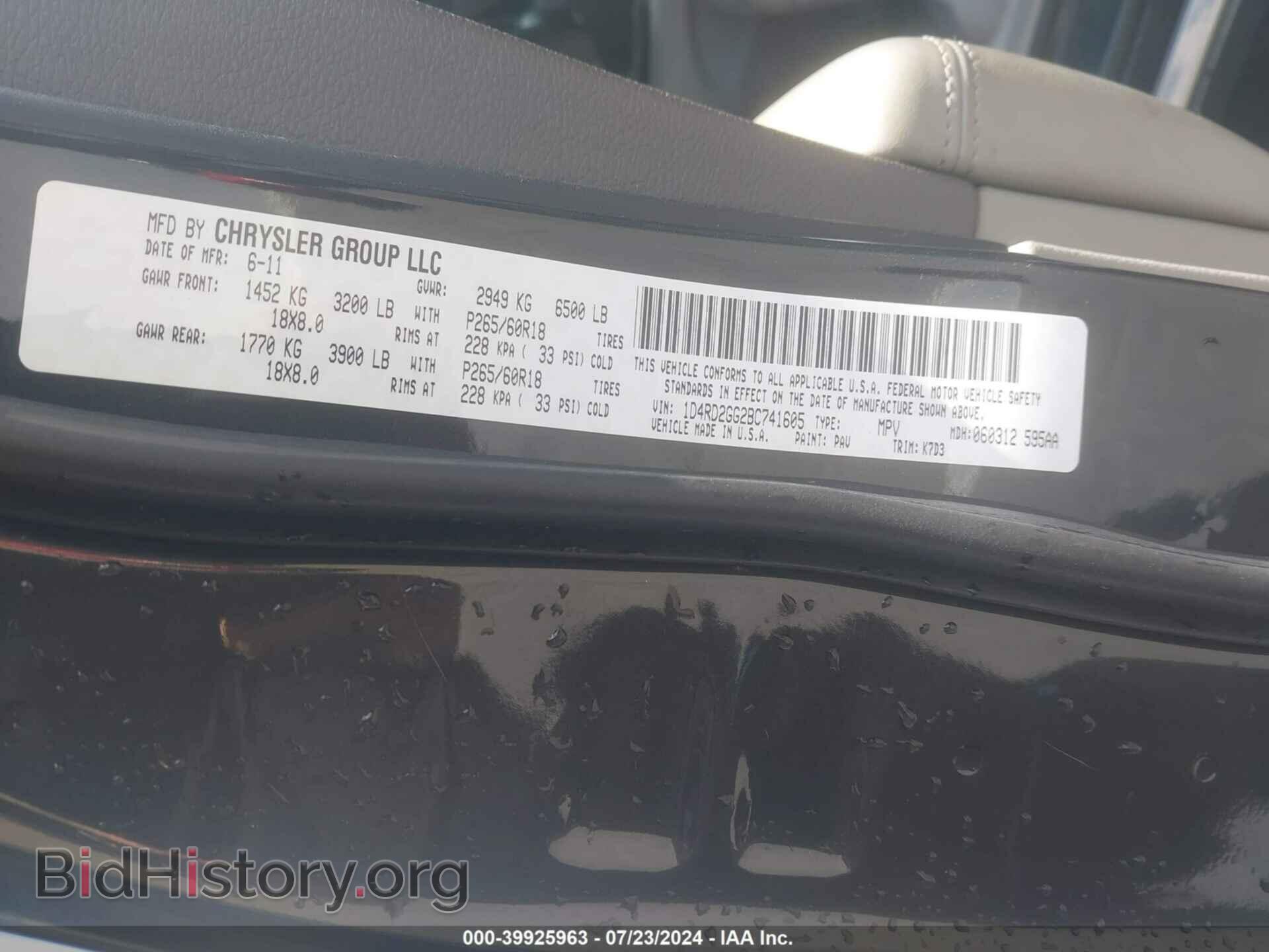 2011 DODGE DURANGO - VIN: 1D4RD2GG2BC741605 - Photo 9