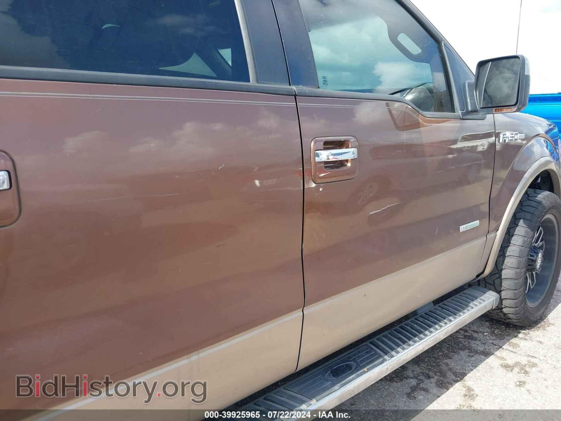 2012 FORD F-150 - VIN: 1FTFW1CT5CKD04423 - Фото 12