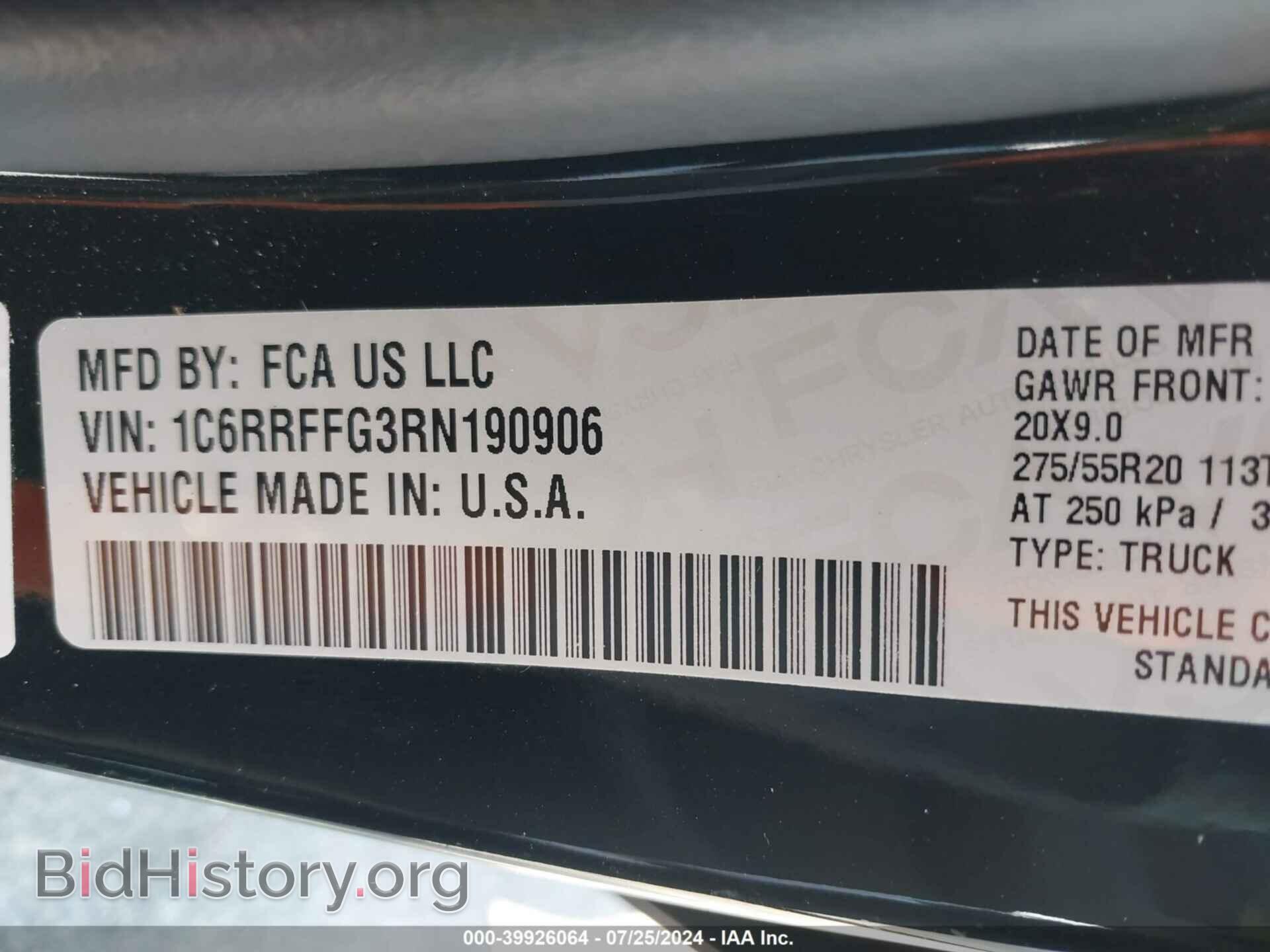 2024 RAM 1500 - VIN: 1C6RRFFG3RN190906 - Фото 9