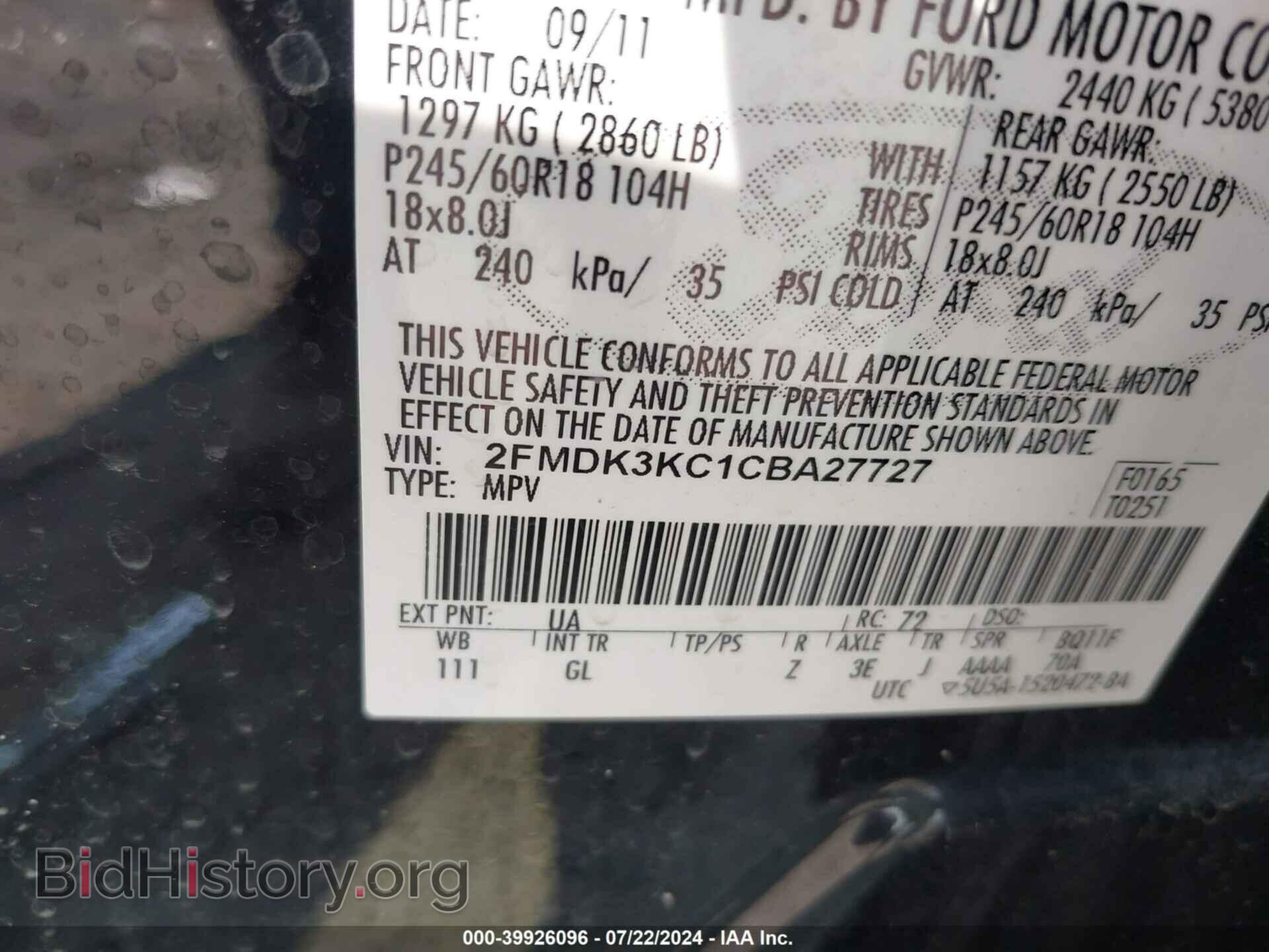 2012 FORD EDGE - VIN: 2FMDK3KC1CBA27727 - Фото 9