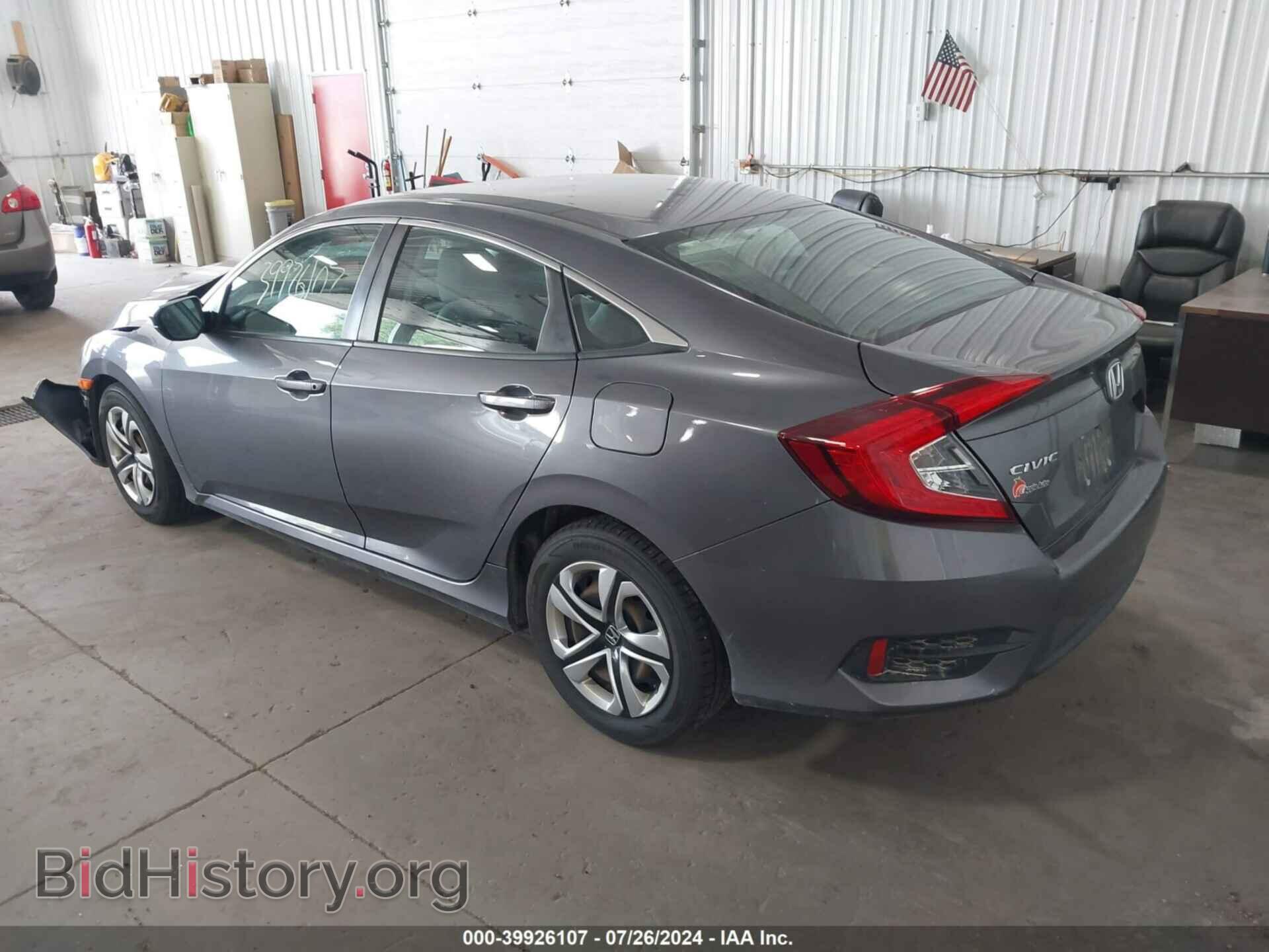 2017 HONDA CIVIC - VIN: 19XFC2F54HE014079 - Photo 3