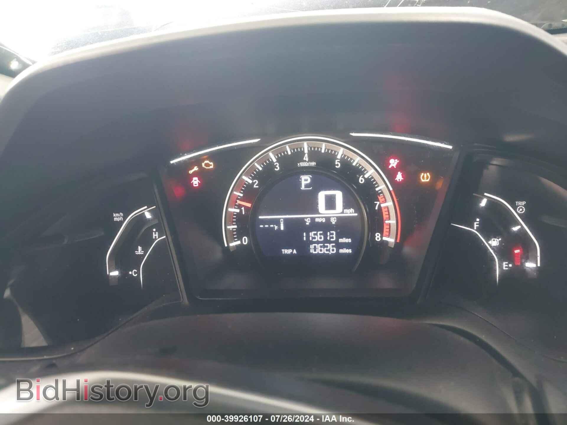 2017 HONDA CIVIC - VIN: 19XFC2F54HE014079 - Photo 7