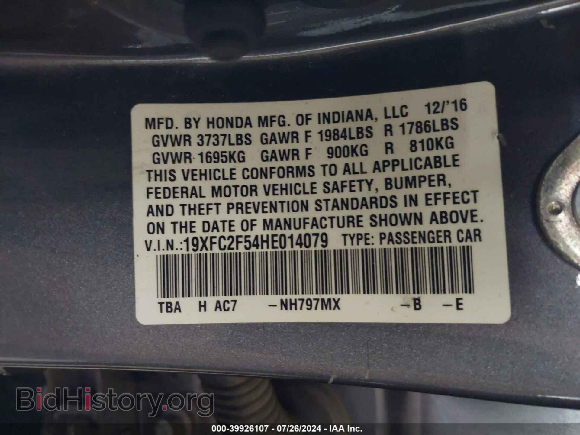 2017 HONDA CIVIC - VIN: 19XFC2F54HE014079 - Photo 9