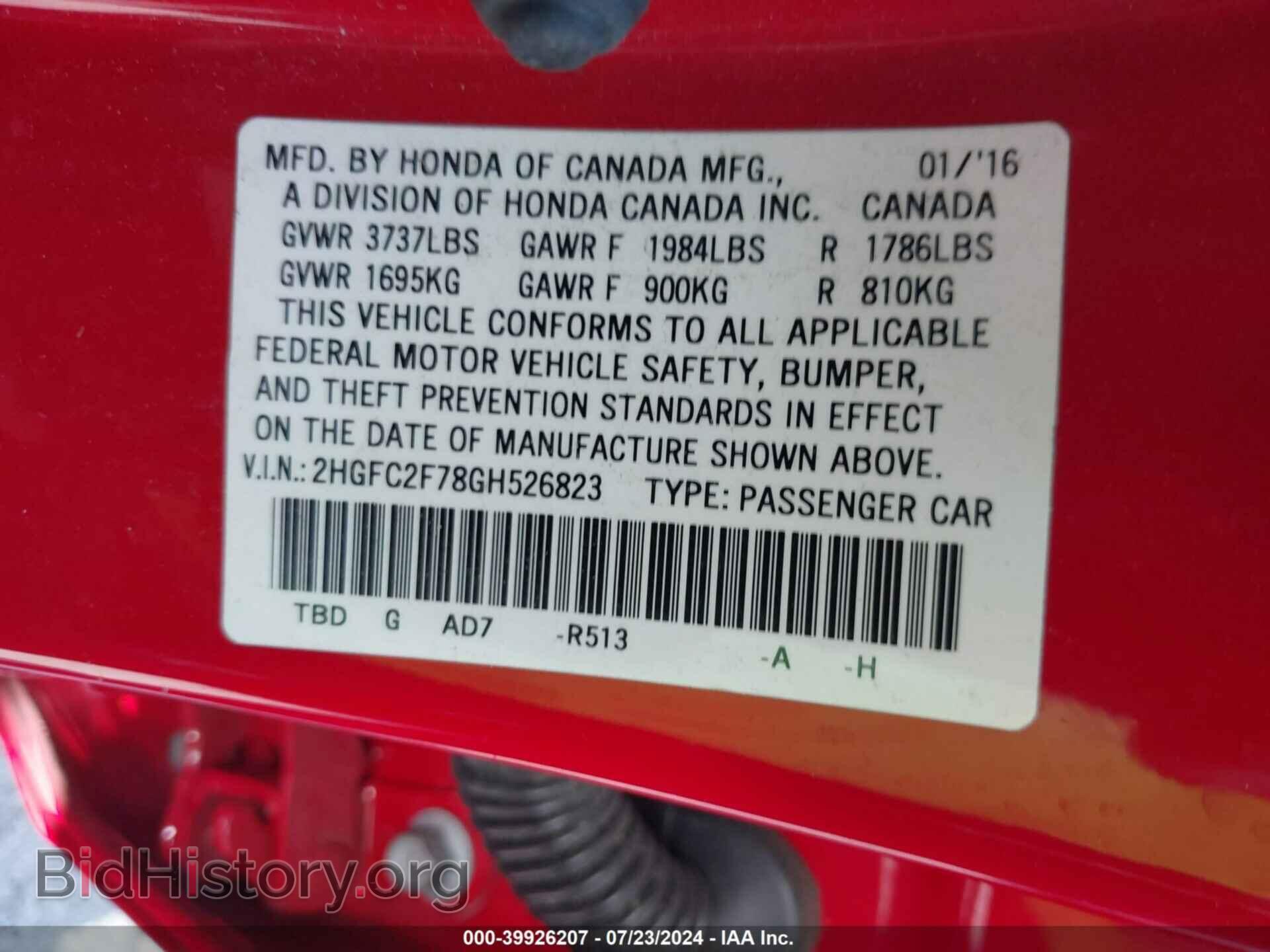 2016 HONDA CIVIC - VIN: 2HGFC2F78GH526823 - Фото 9