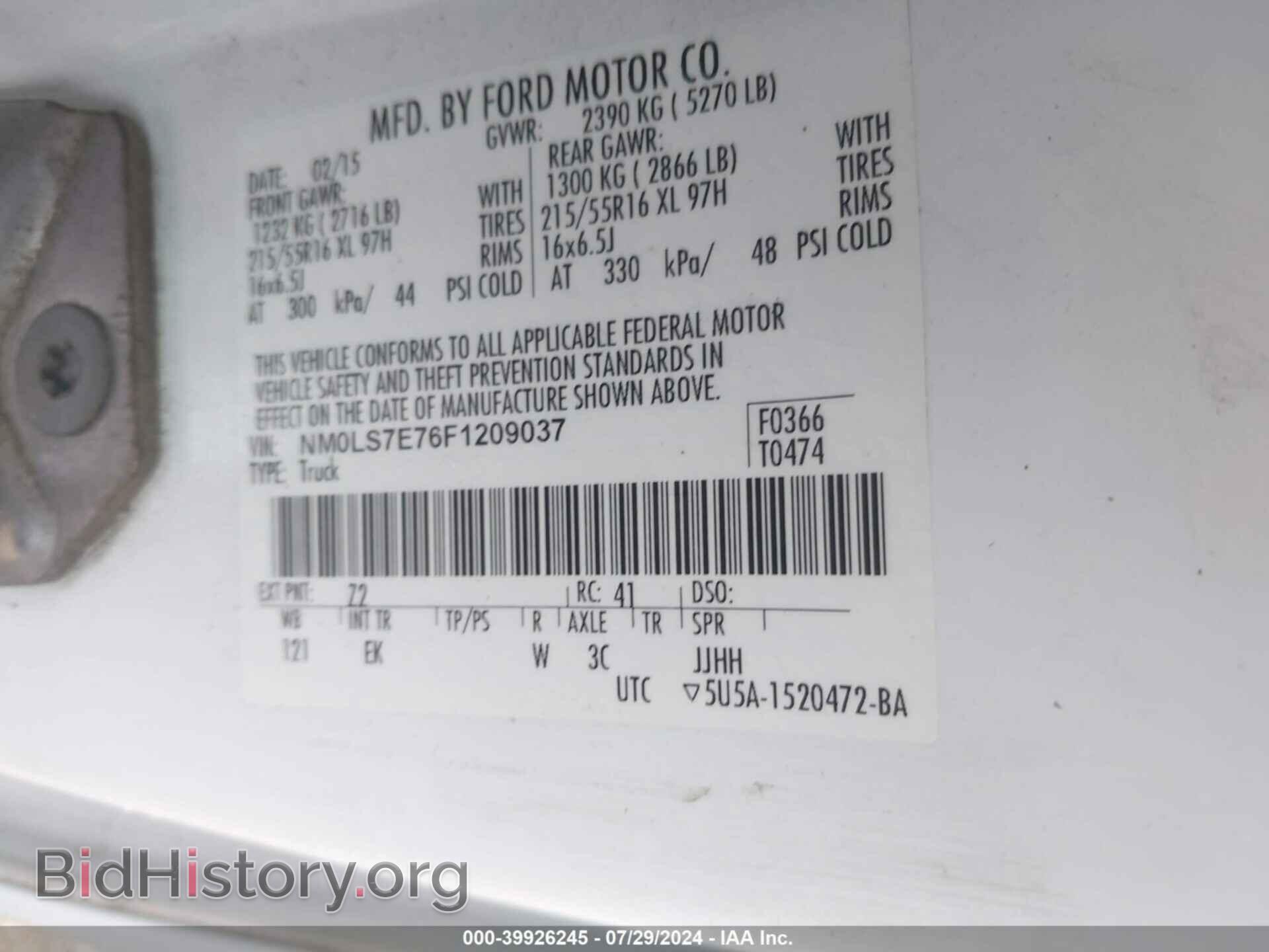 2015 FORD TRANSIT CONNECT - VIN: NM0LS7E76F1209037 - Фото 9