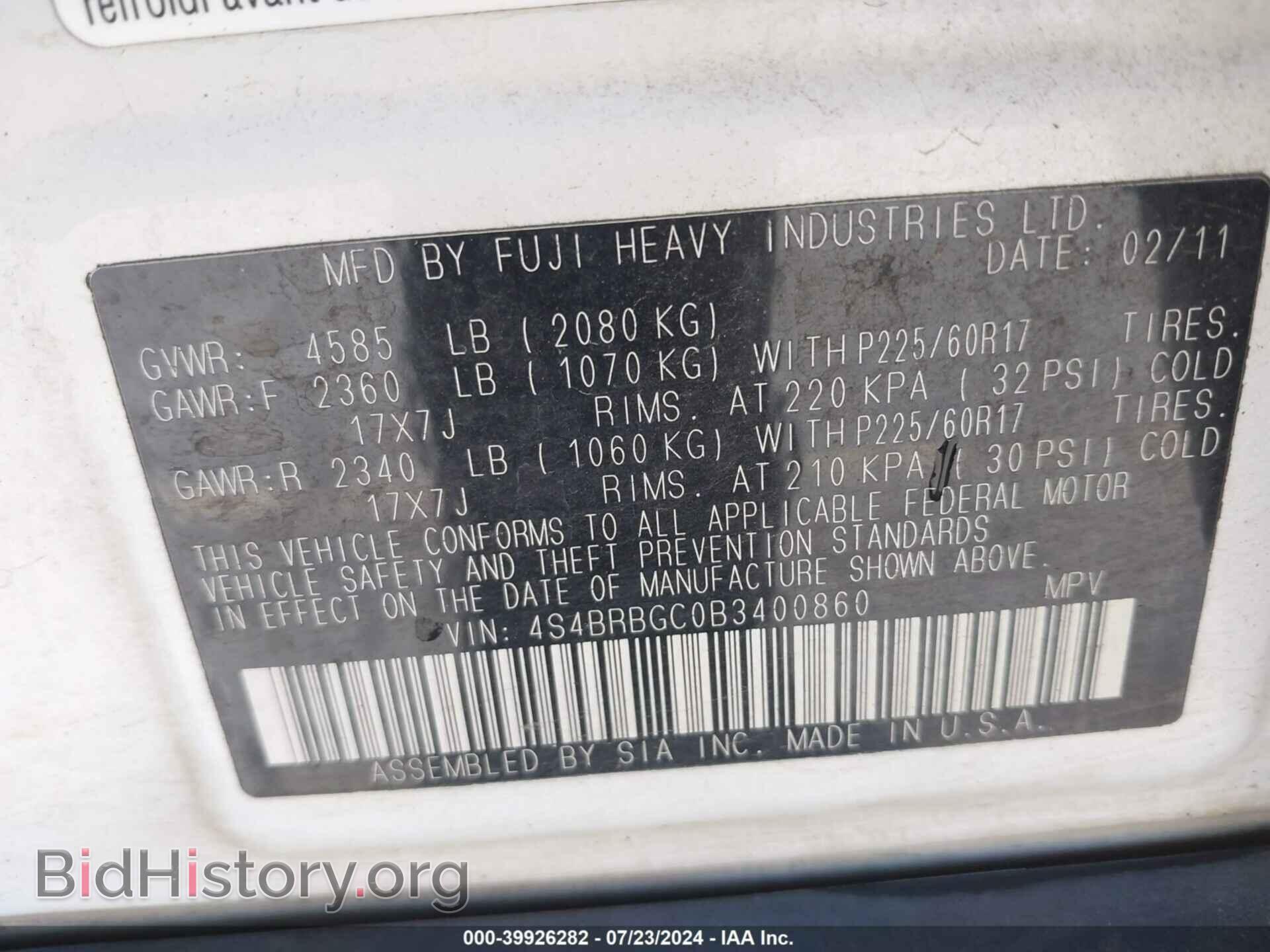 2011 SUBARU OUTBACK - VIN: 4S4BRBGC0B3400860 - Фото 9