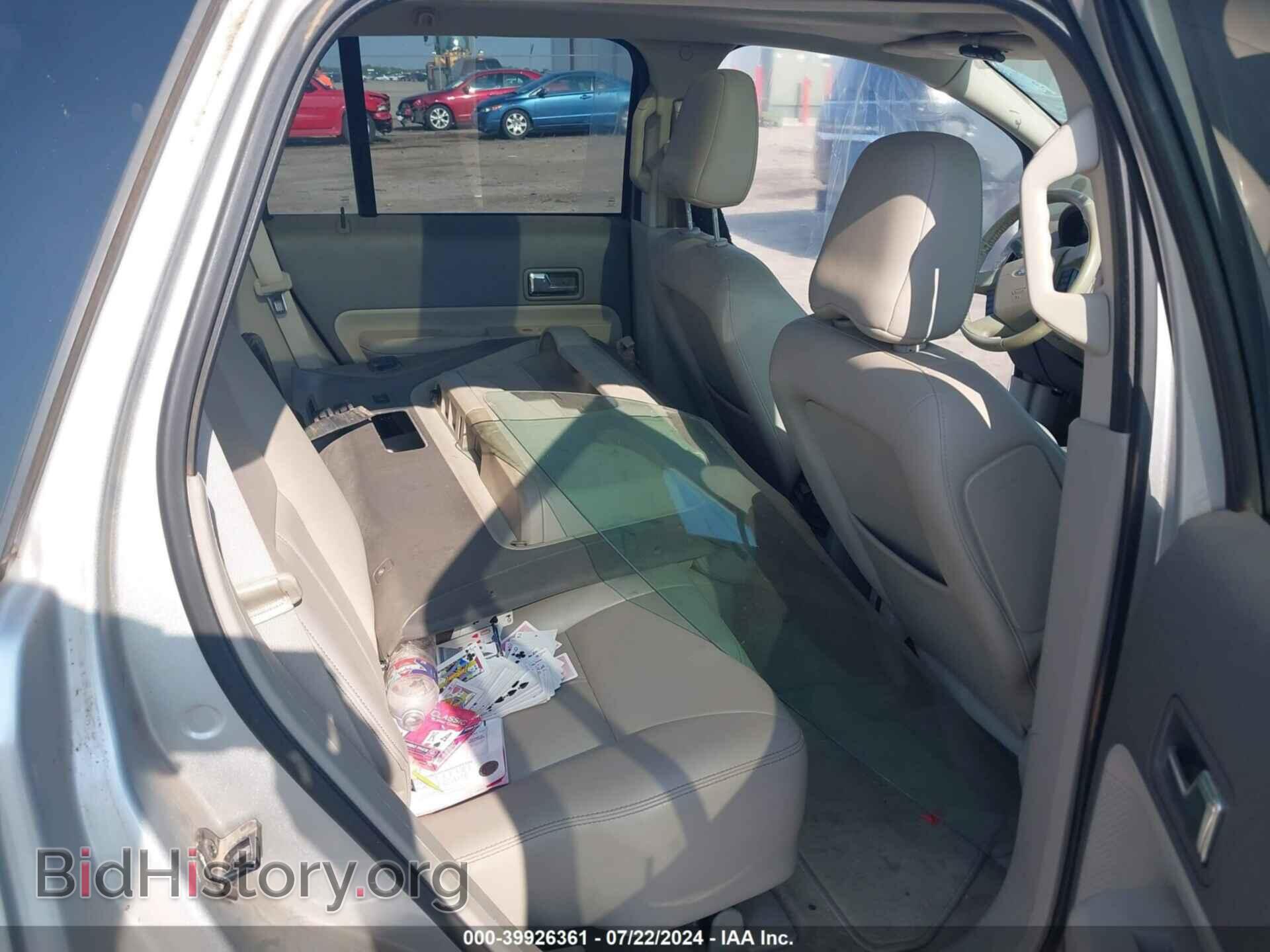 2009 FORD EDGE - VIN: 2FMDK49C39BB04196 - Фото 8