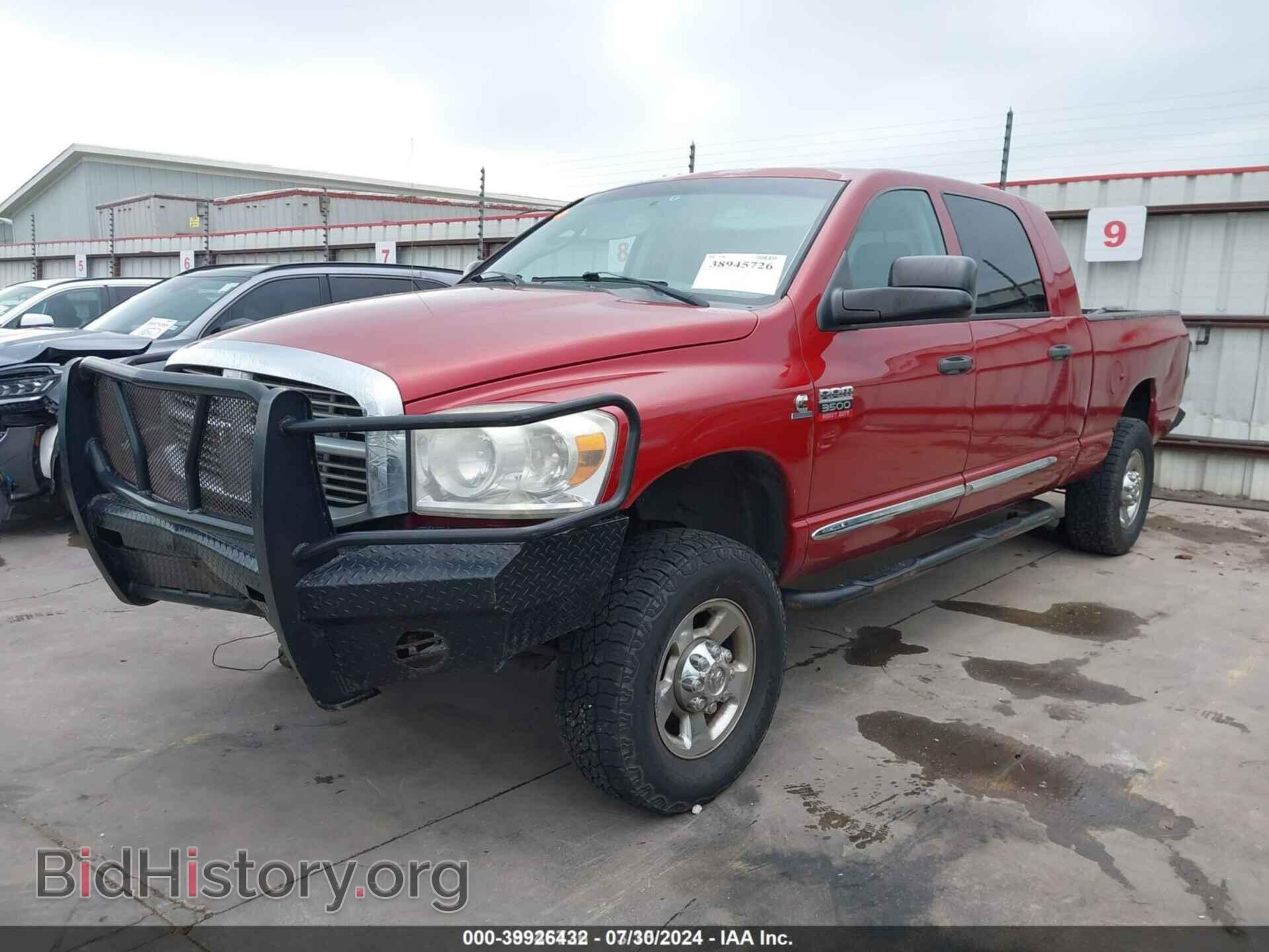 2008 DODGE RAM 3500 - VIN: 3D7MX39A48G123159 - Фото 2