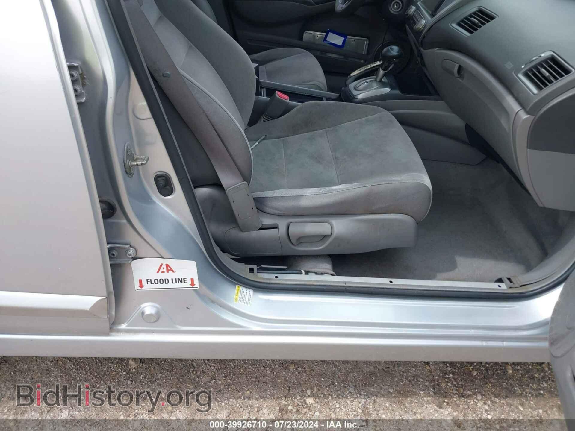 2007 HONDA CIVIC - VIN: 2HGFA16537H312479 - Фото 6