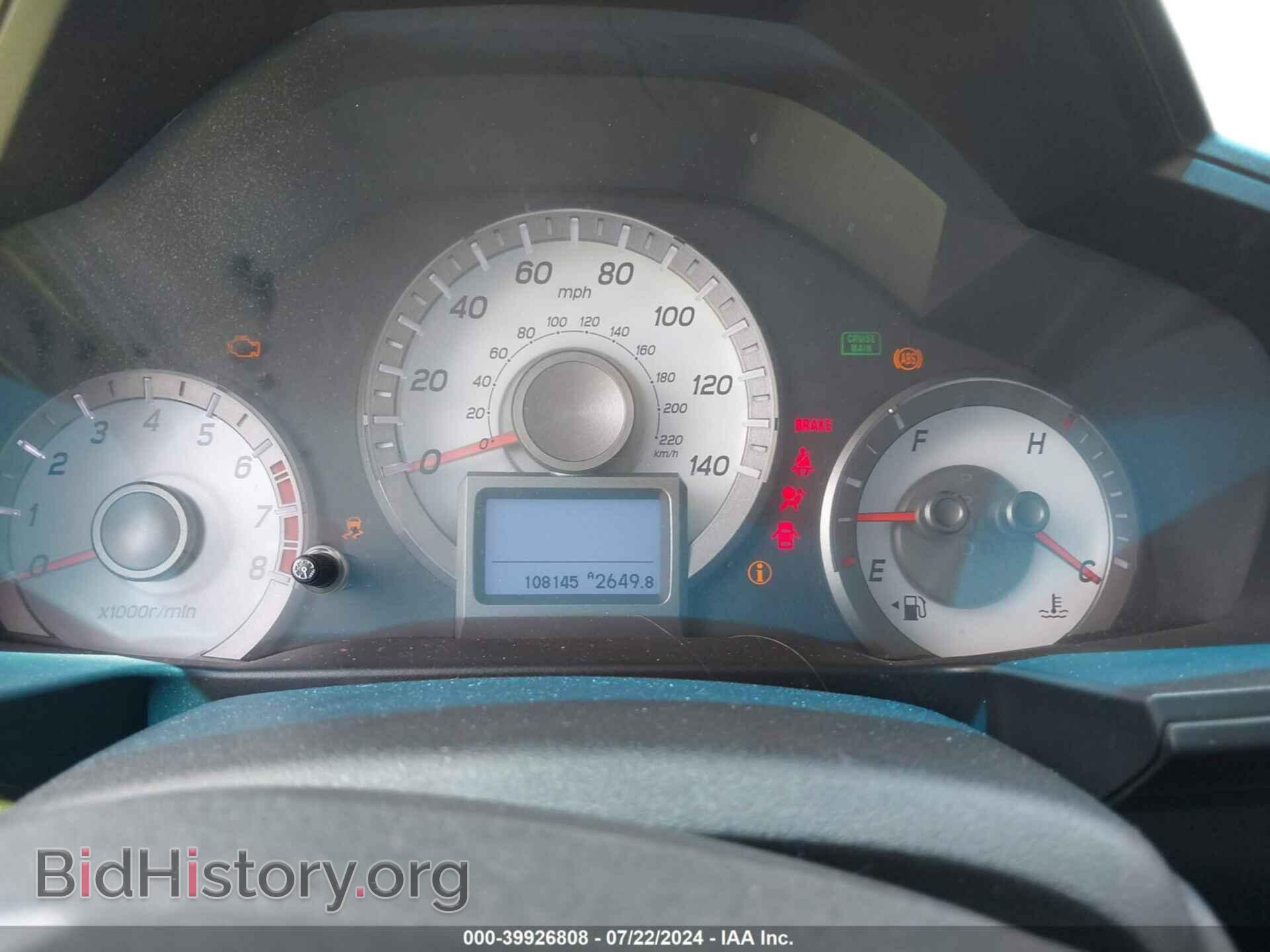 2013 HONDA PILOT - VIN: 5FNYF3H92DB045177 - Photo 7