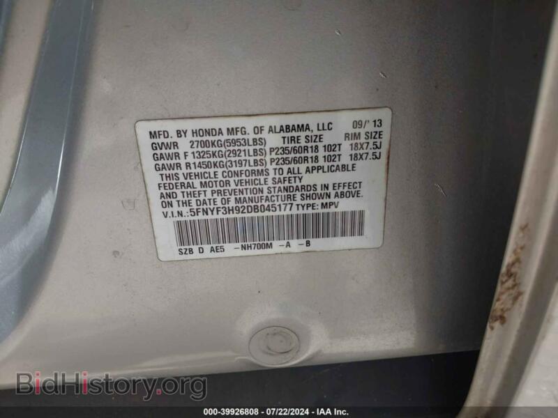 2013 Honda PILOT (VIN 5FNYF3H92DB045177) — фото 9 из 15