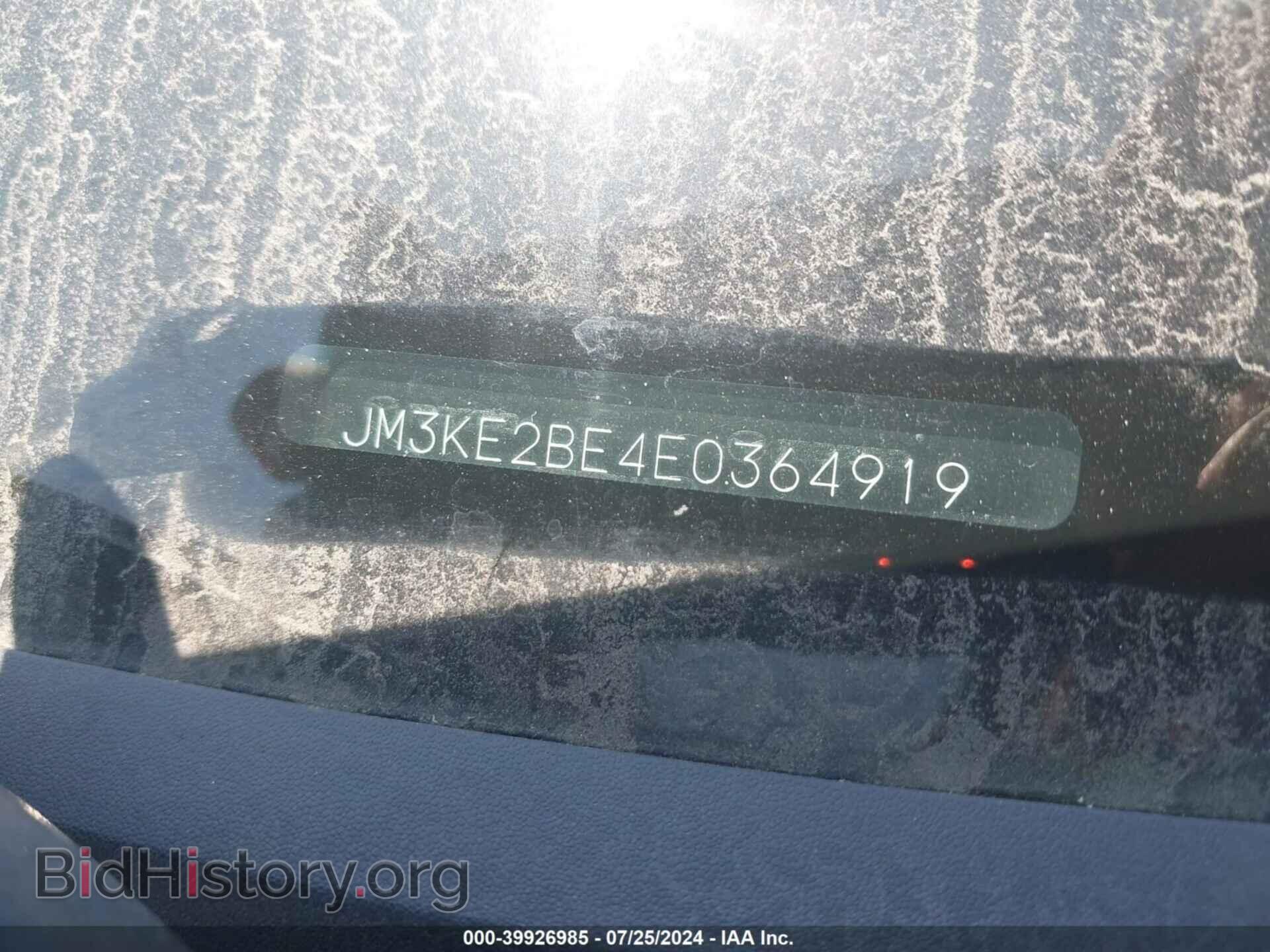 2014 MAZDA CX-5 - VIN: JM3KE2BE4E0364919 - Фото 9