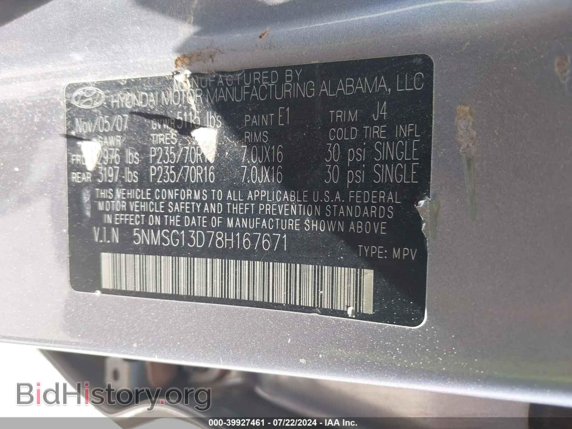 2008 HYUNDAI SANTA FE - VIN: 5NMSG13D78H167671 - Фото 9