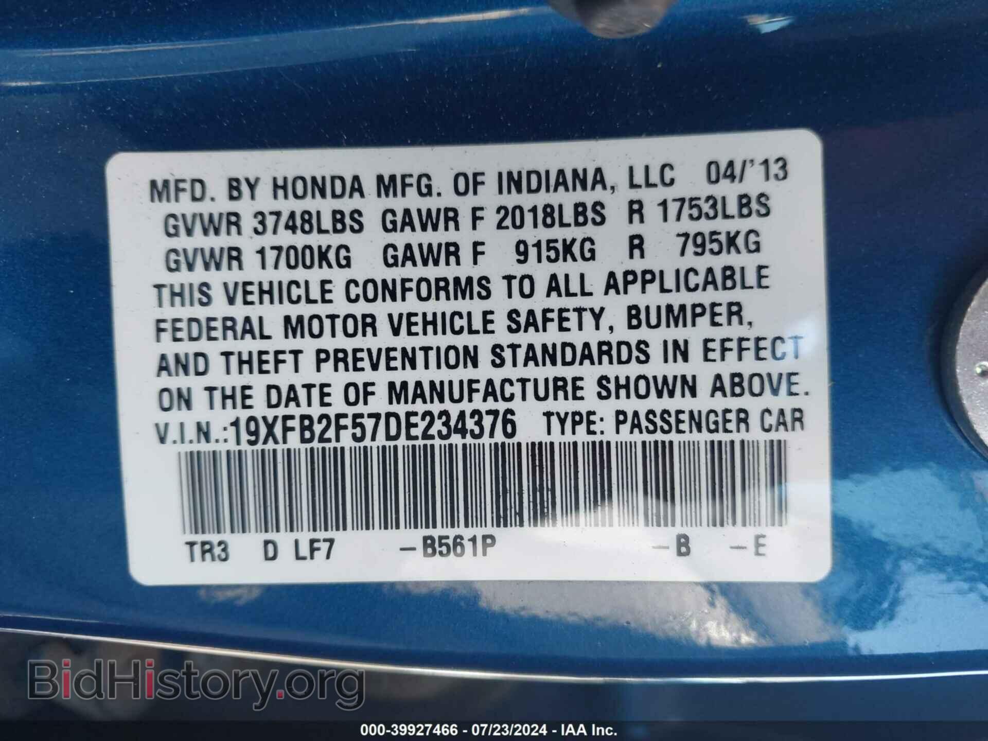 2013 HONDA CIVIC - VIN: 19XFB2F57DE234376 - Фото 9