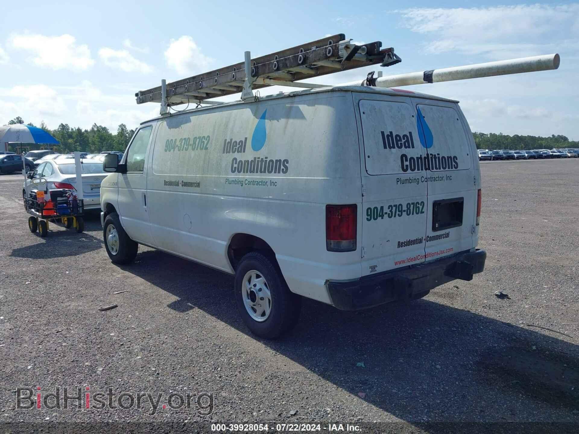 2013 FORD E-250 - VIN: 1FTNE2EW5DDA53596 - Фото 3
