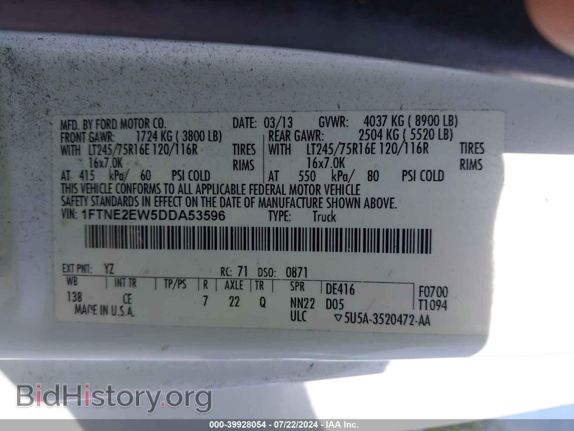 2013 FORD E-250 - VIN: 1FTNE2EW5DDA53596 - Фото 9