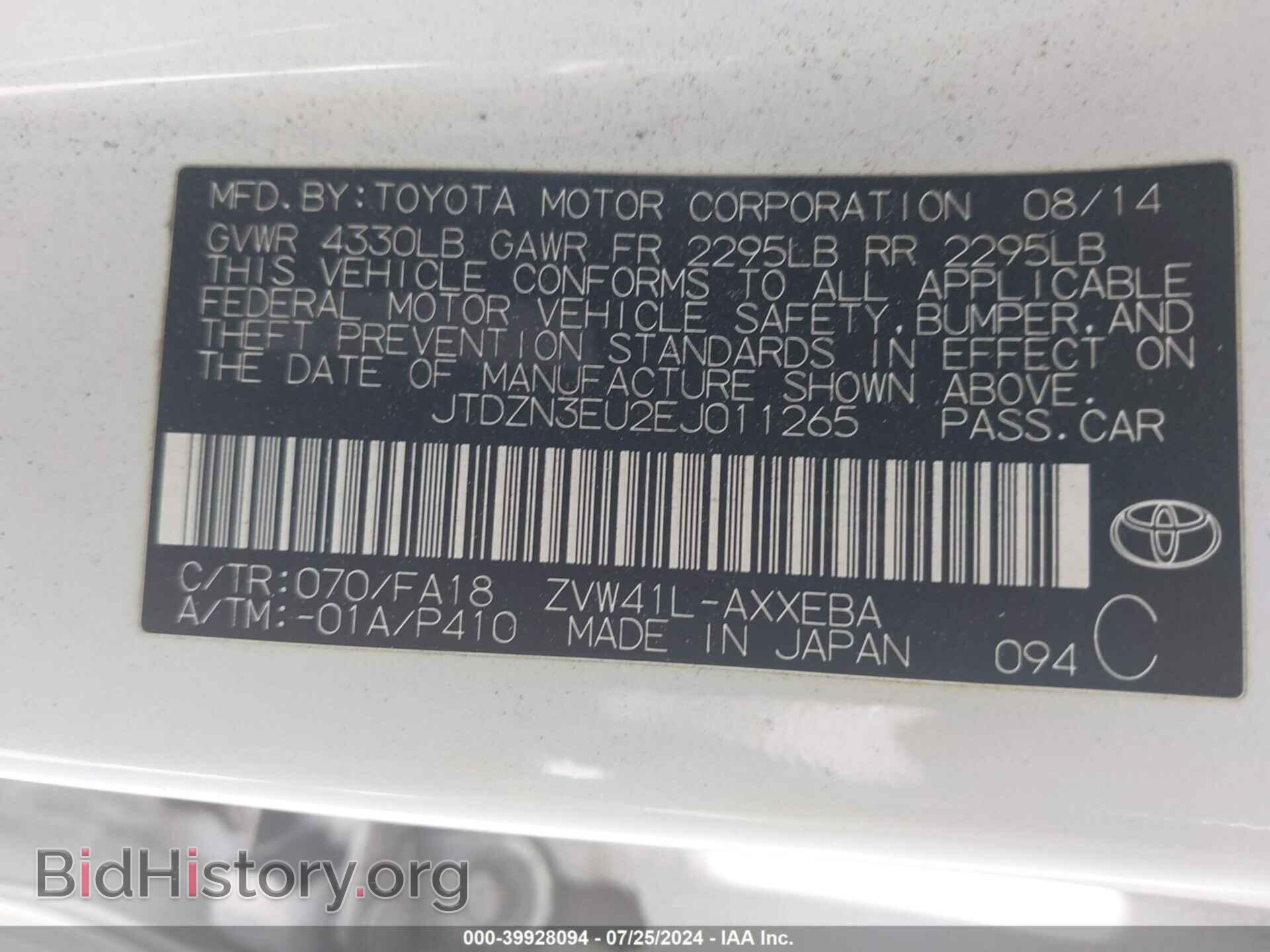 2014 TOYOTA PRIUS V - VIN: JTDZN3EU2EJ011265 - Фото 9