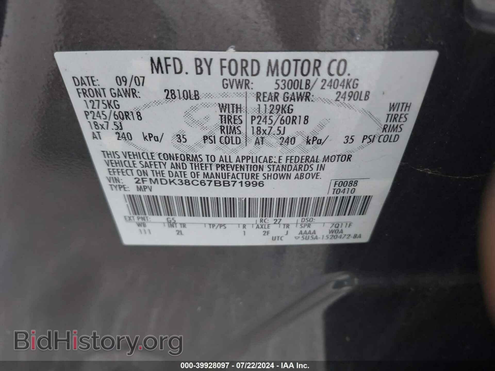 2007 FORD EDGE - VIN: 2FMDK38C67BB71996 - Фото 9