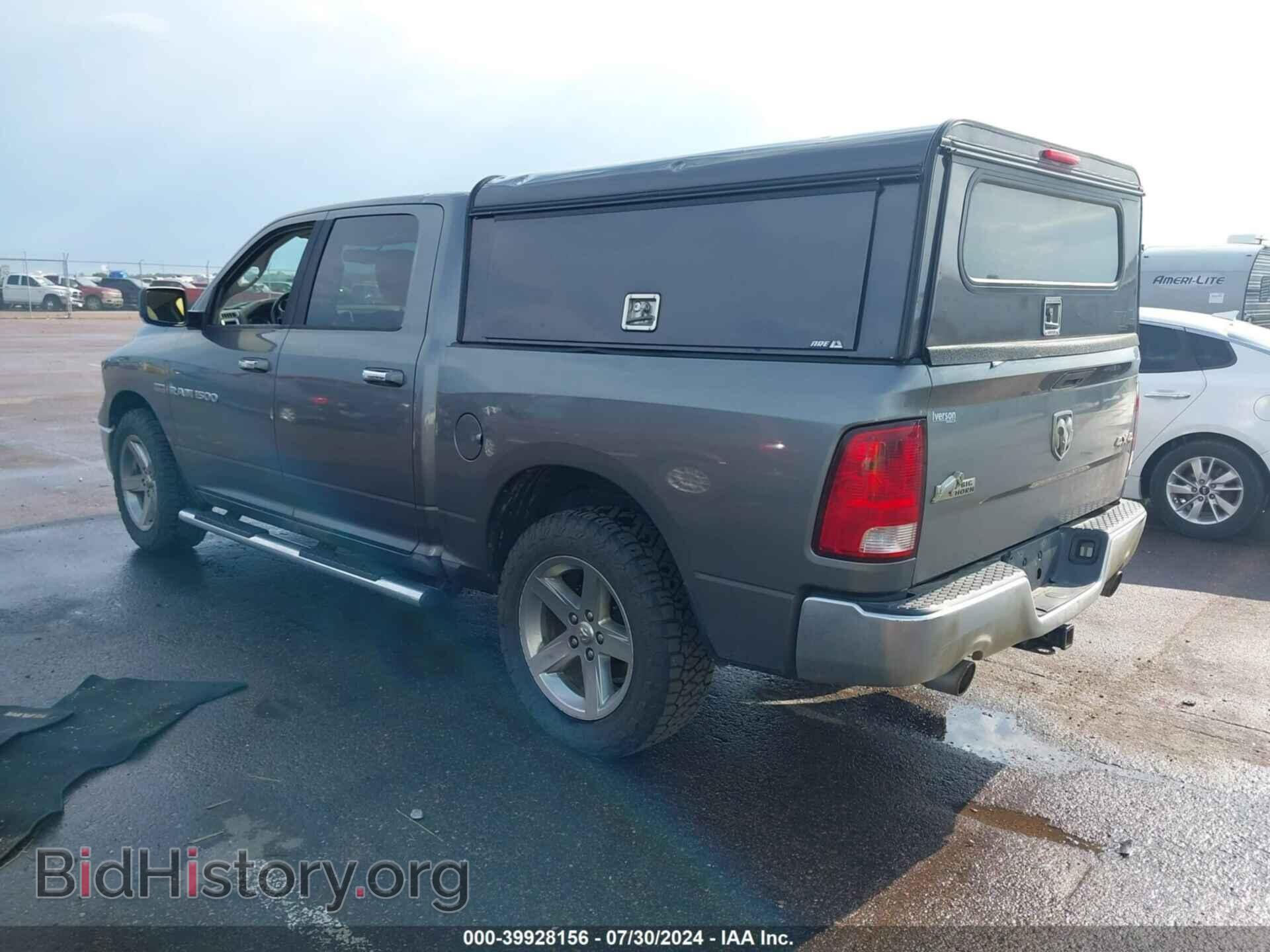 2012 RAM 1500 - VIN: 1C6RD7LT9CS289695 - Photo 3