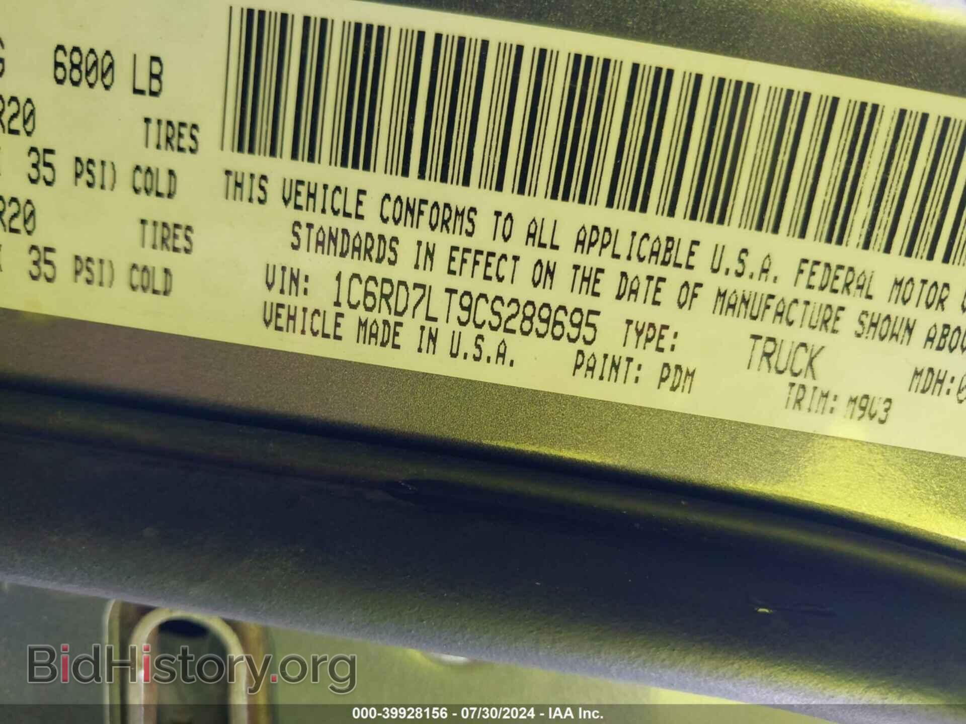 2012 RAM 1500 - VIN: 1C6RD7LT9CS289695 - Photo 9