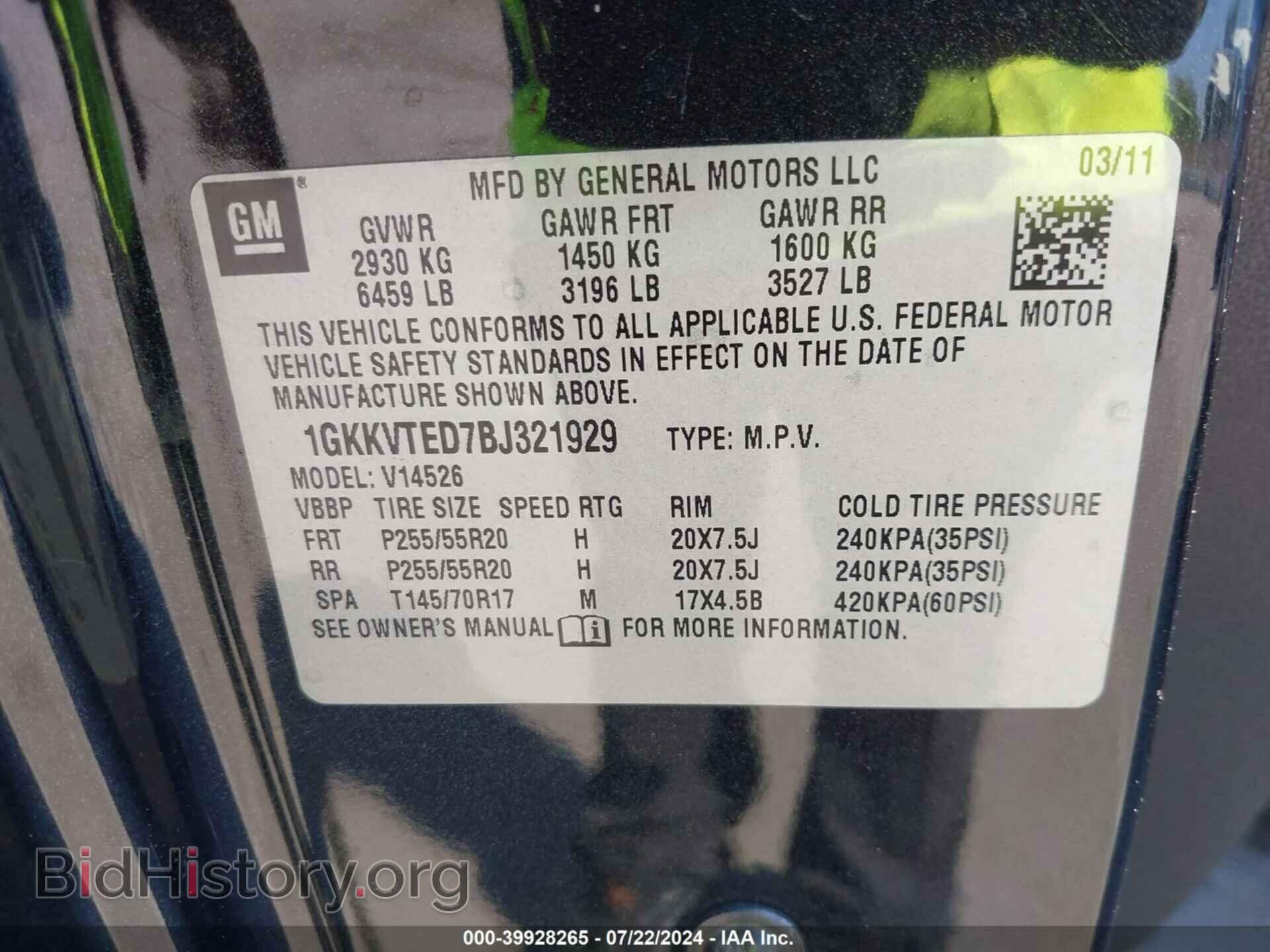 2011 GMC ACADIA - VIN: 1GKKVTED7BJ321929 - Фото 9