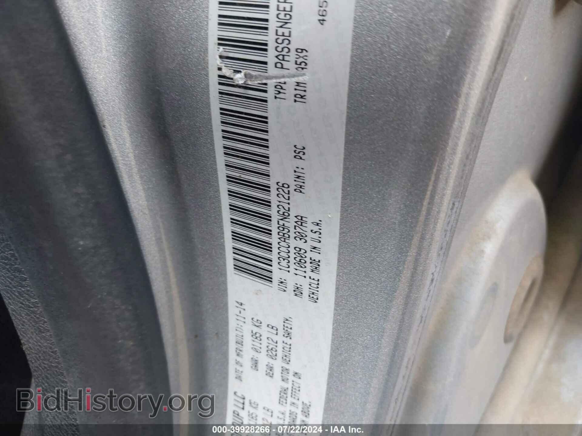 2015 CHRYSLER 200 - VIN: 1C3CCCAB9FN621226 - Фото 9