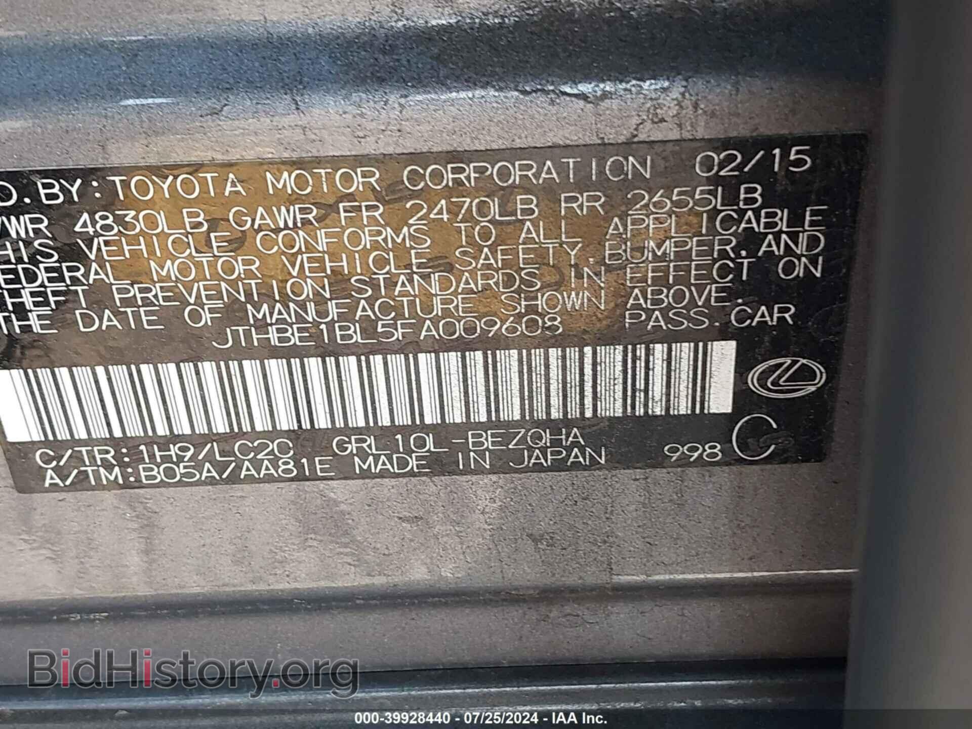 2015 LEXUS GS 350 - VIN: JTHBE1BL5FA009608 - Фото 9