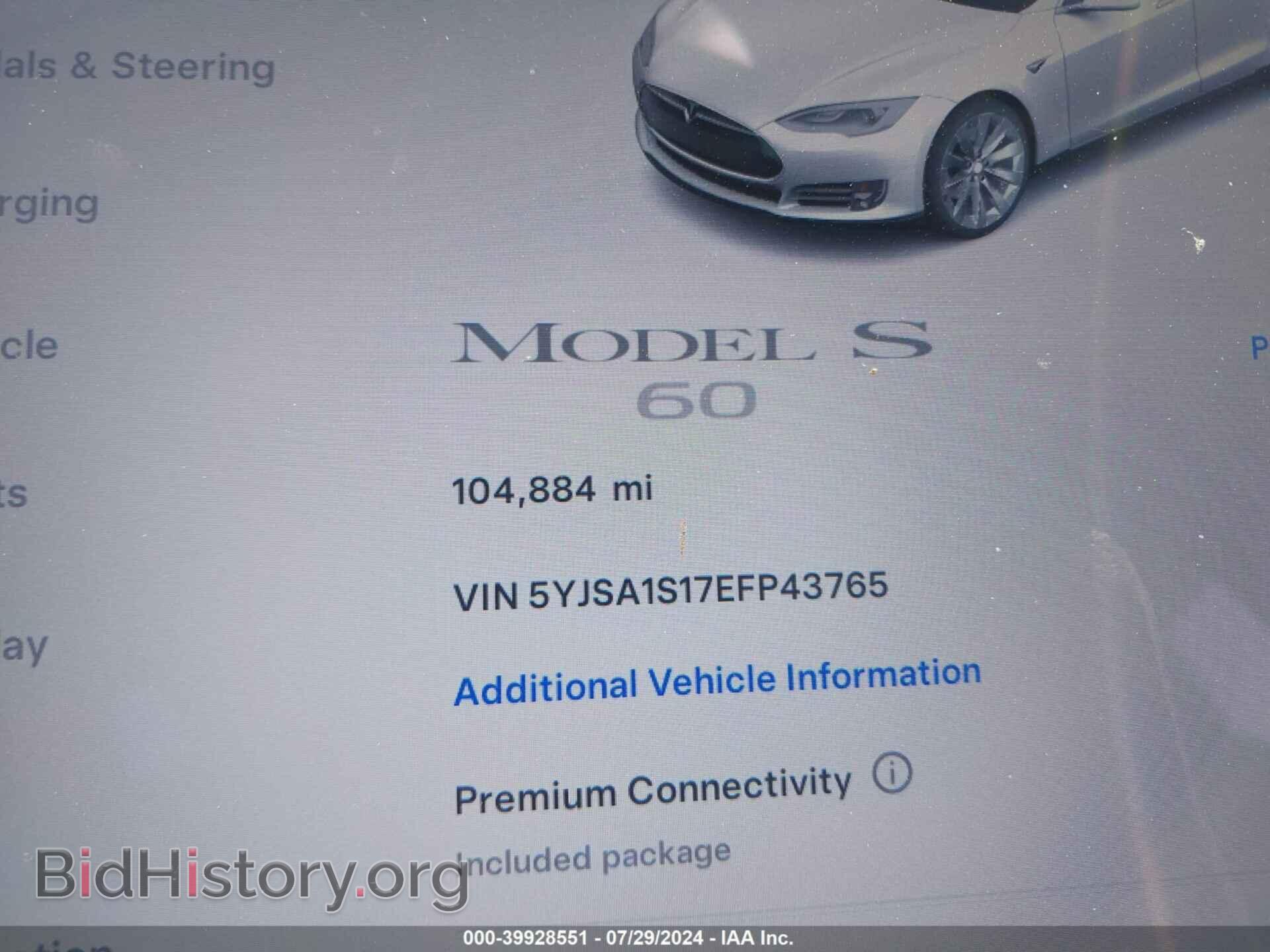 2014 TESLA MODEL S - VIN: 5YJSA1S17EFP43765 - Photo 6