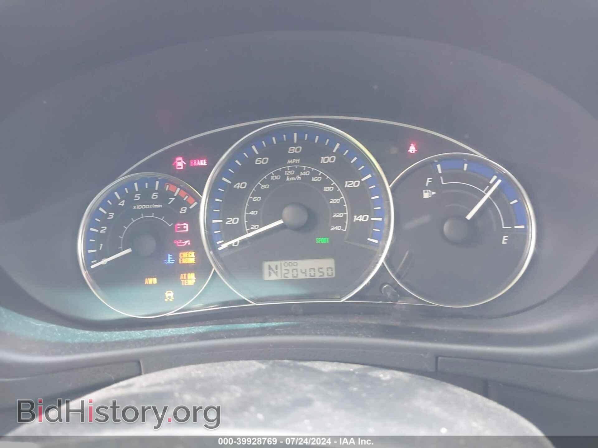 2012 SUBARU FORESTER - VIN: JF2SHADC4CH465819 - Фото 7