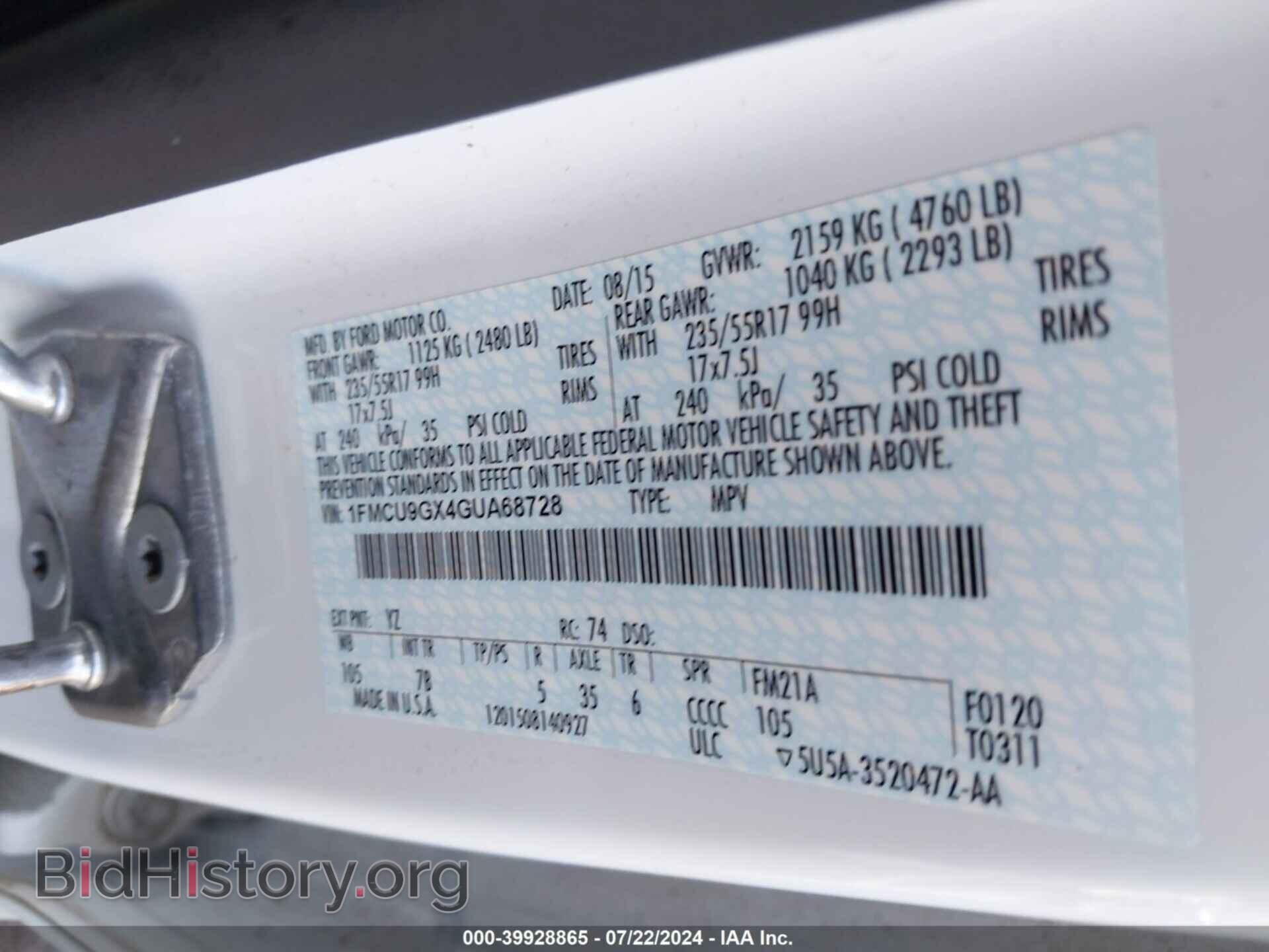 2016 FORD ESCAPE - VIN: 1FMCU9GX4GUA68728 - Фото 9