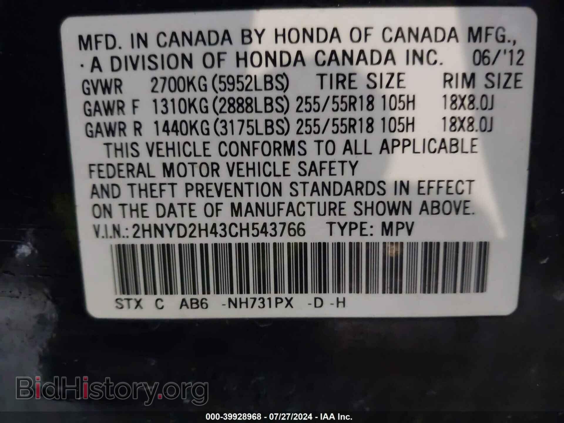 2012 ACURA MDX - VIN: 2HNYD2H43CH543766 - Фото 9