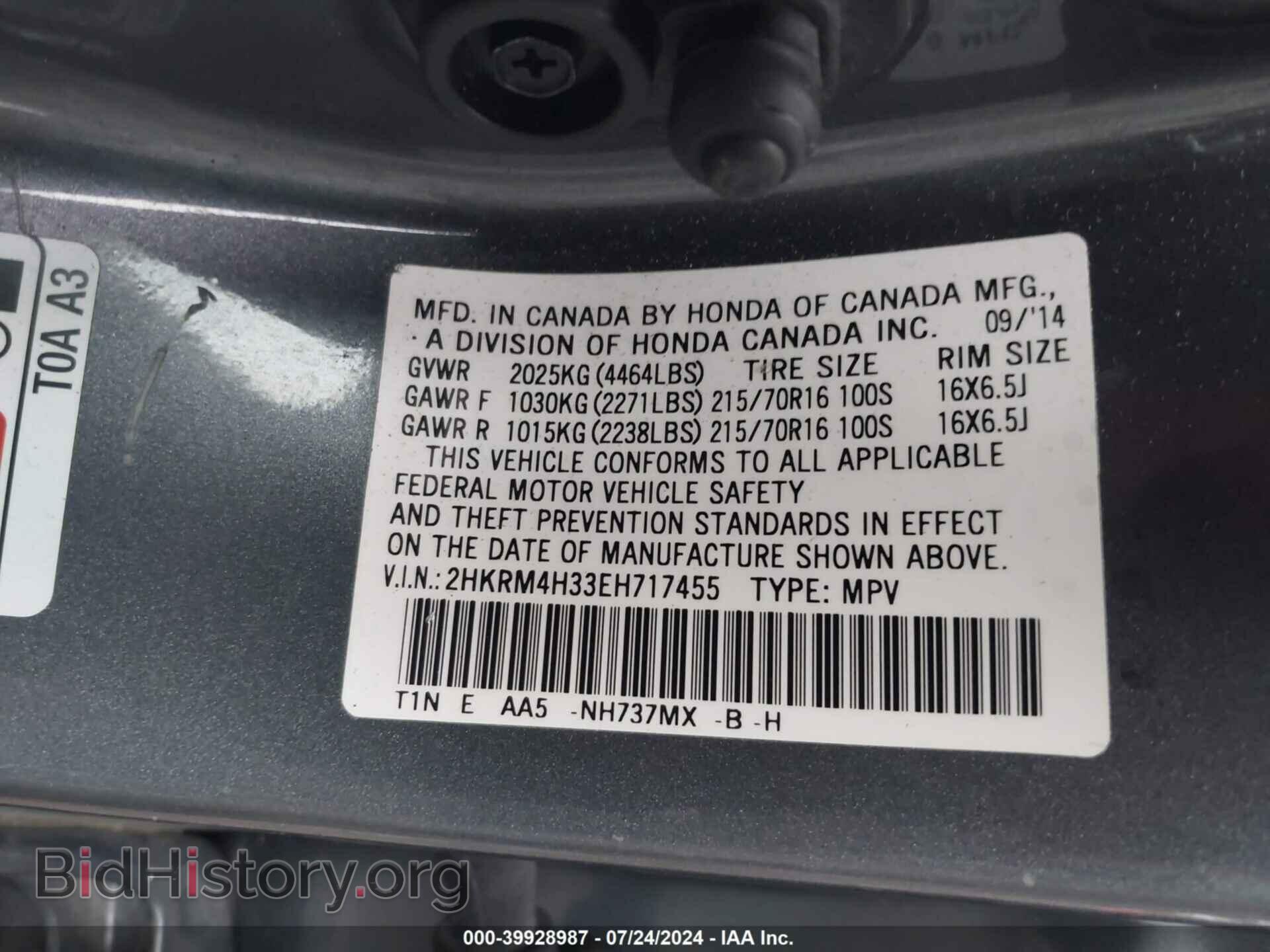 2014 HONDA CR-V - VIN: 2HKRM4H33EH717455 - Photo 9