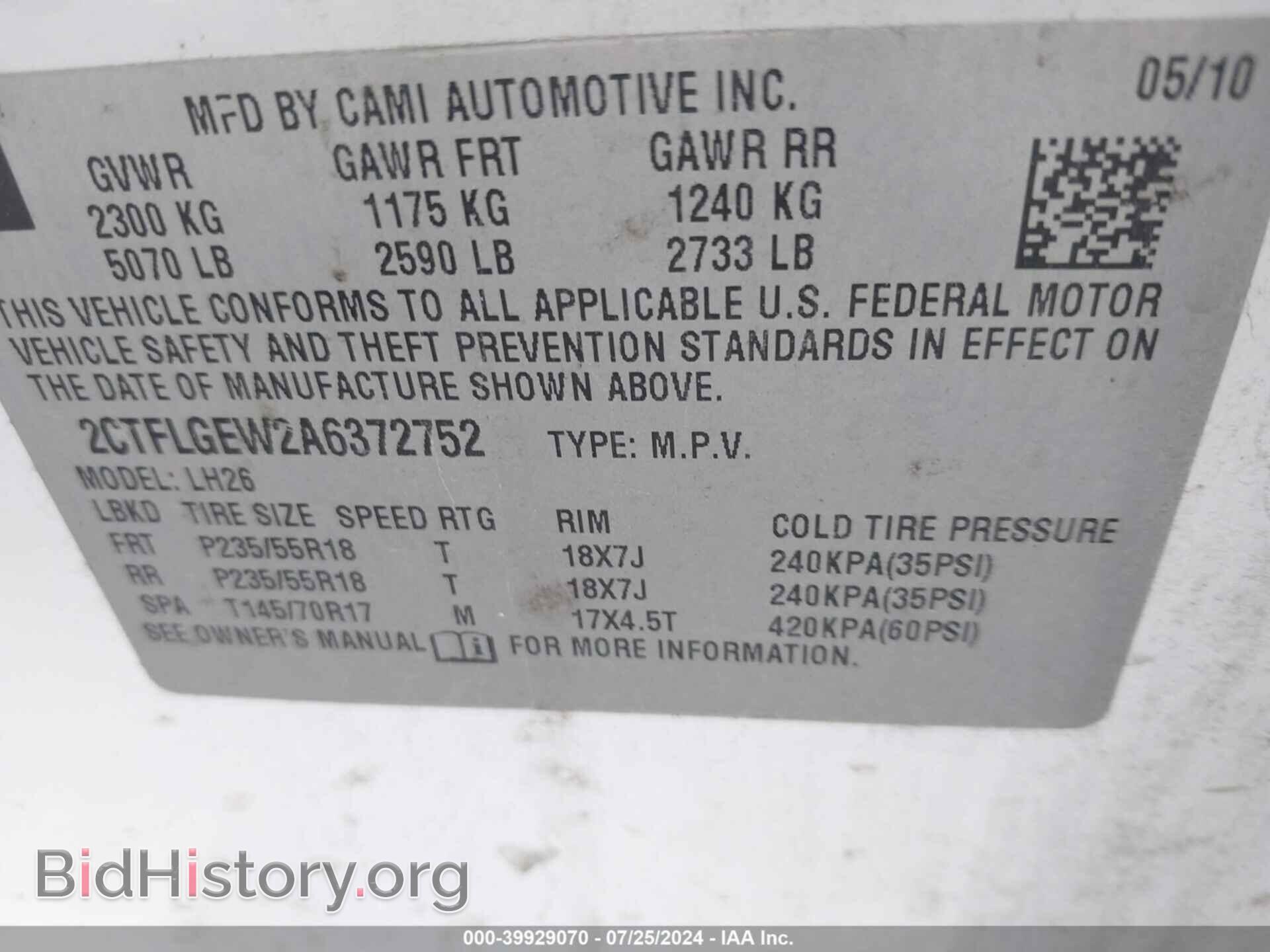 2010 GMC TERRAIN - VIN: 2CTFLGEW2A6372752 - Фото 9