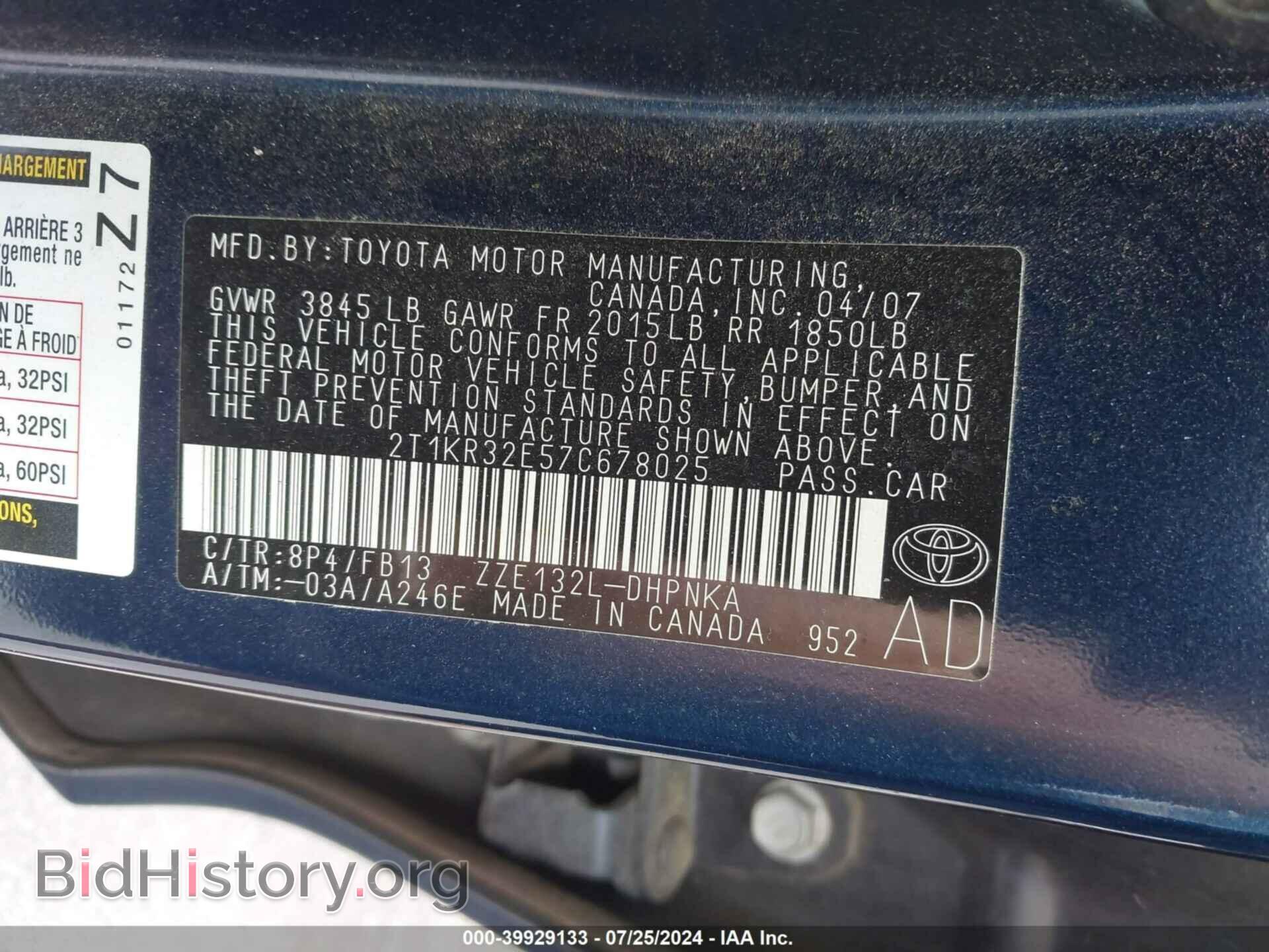 2007 TOYOTA MATRIX - VIN: 2T1KR32E57C678025 - Фото 9