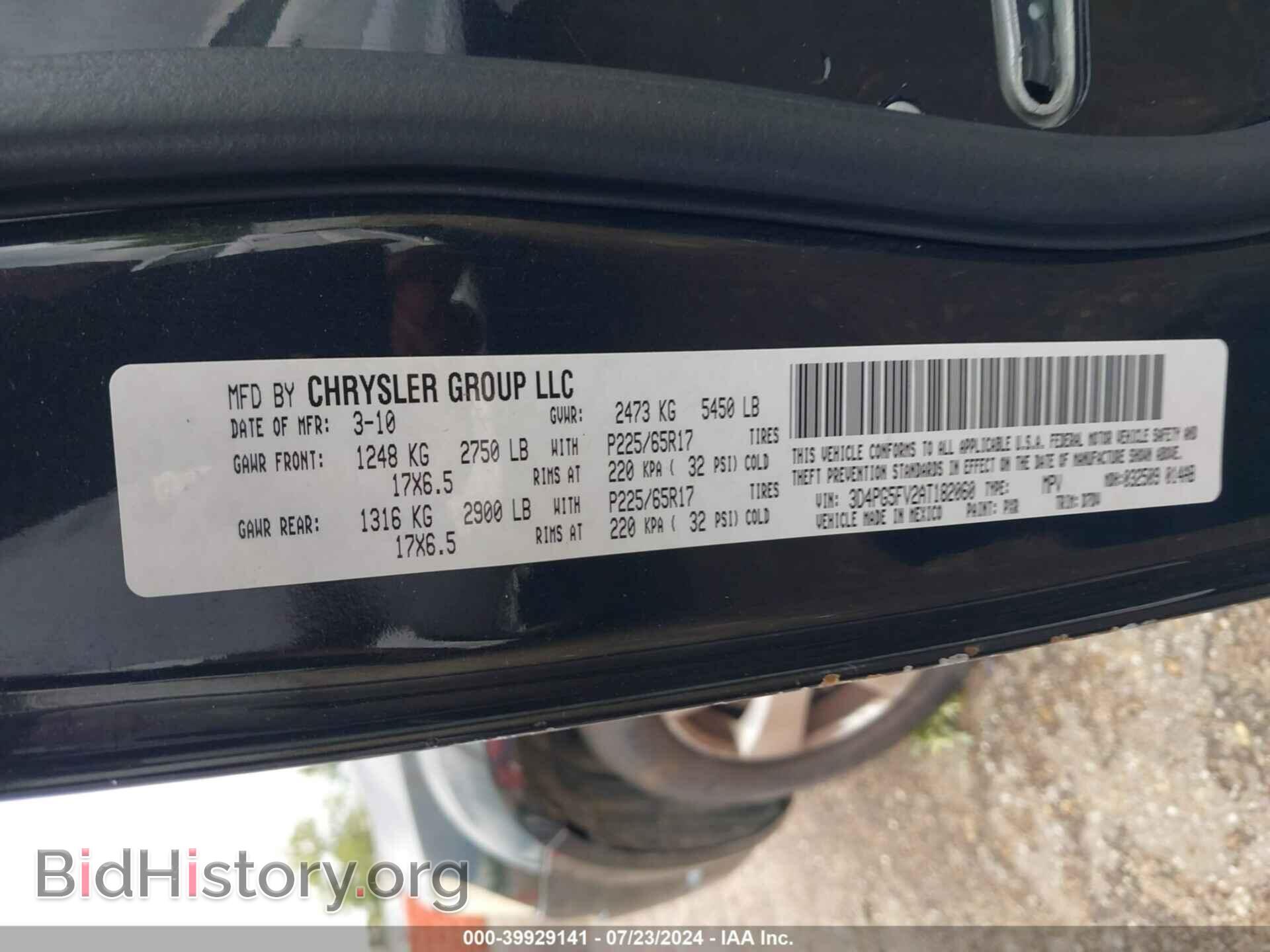 2010 DODGE JOURNEY - VIN: 3D4PG5FV2AT182060 - Фото 9