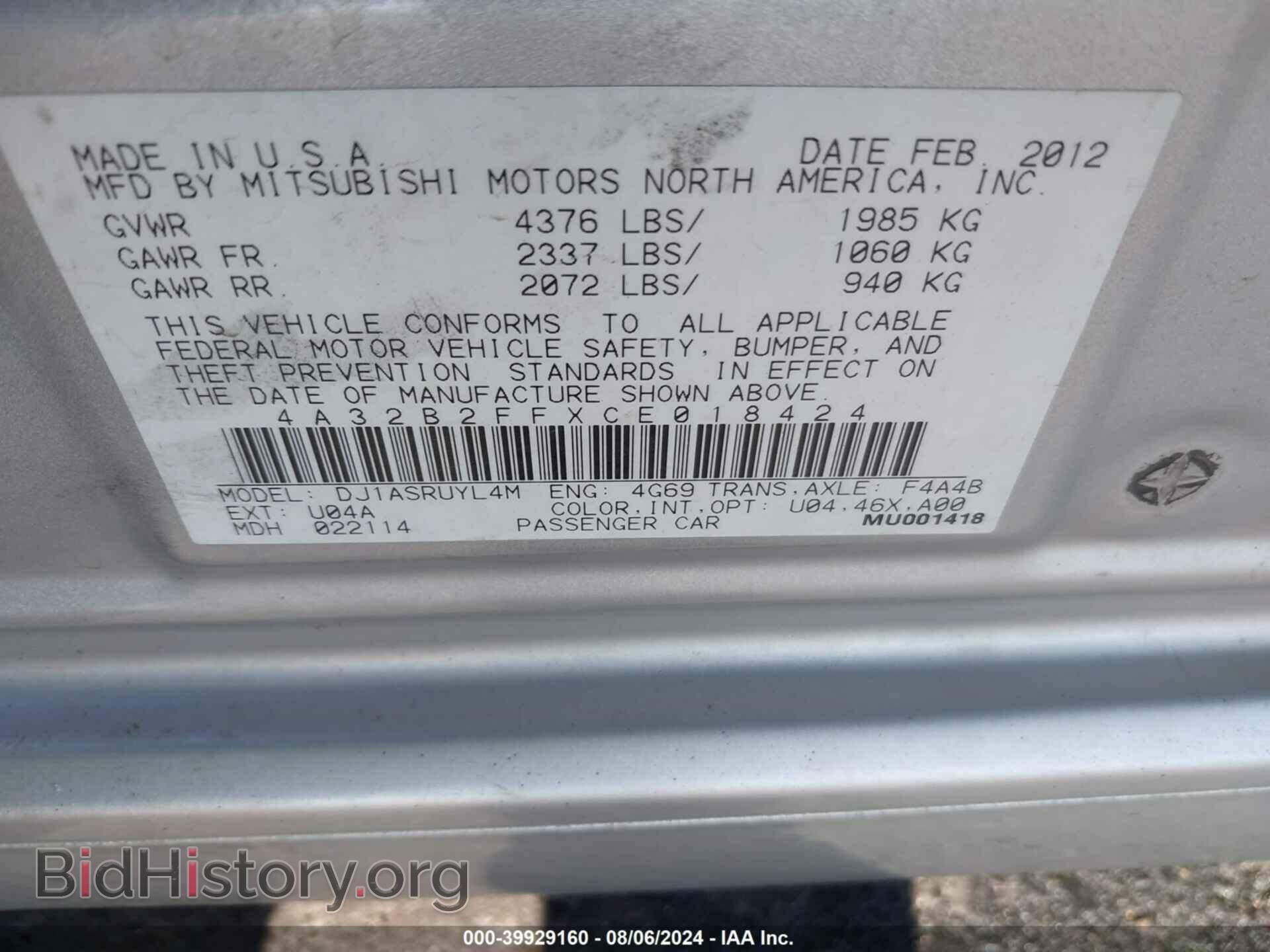 2012 MITSUBISHI GALANT - VIN: 4A32B2FFXCE018424 - Фото 9