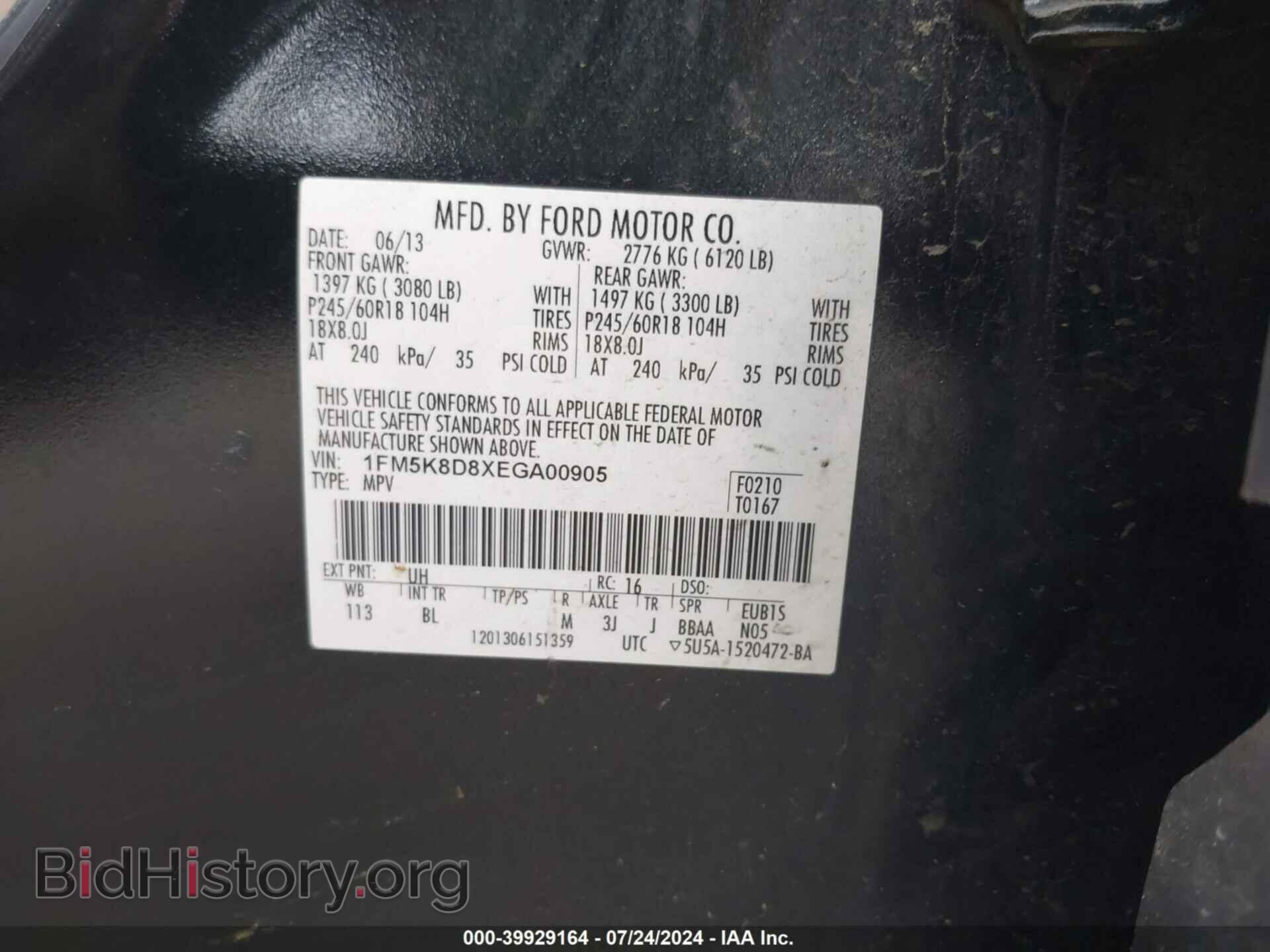 2014 FORD EXPLORER - VIN: 1FM5K8D8XEGA00905 - Photo 9